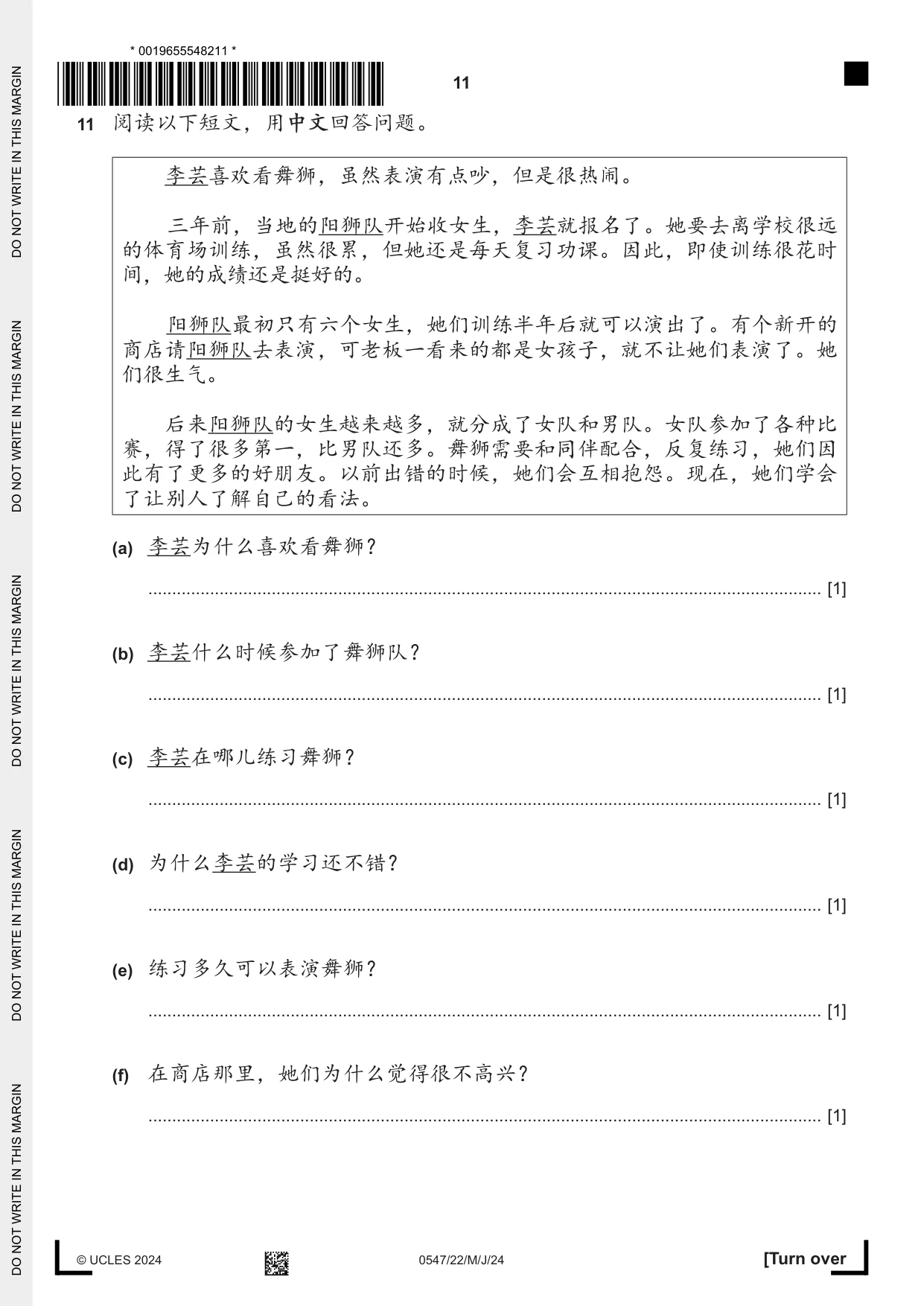 Cambridge IGCSE Chinese (Mandarin) - Foreign Language 0547 2024 May/June Paper 2 · Variant 2 question paper, page 11 of 12
