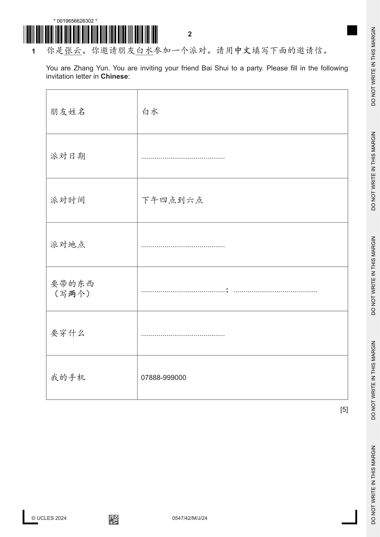 Cambridge IGCSE Chinese (Mandarin) - Foreign Language 0547 2024 May/June Paper 4 · Variant 2 question paper, page 2 of 8