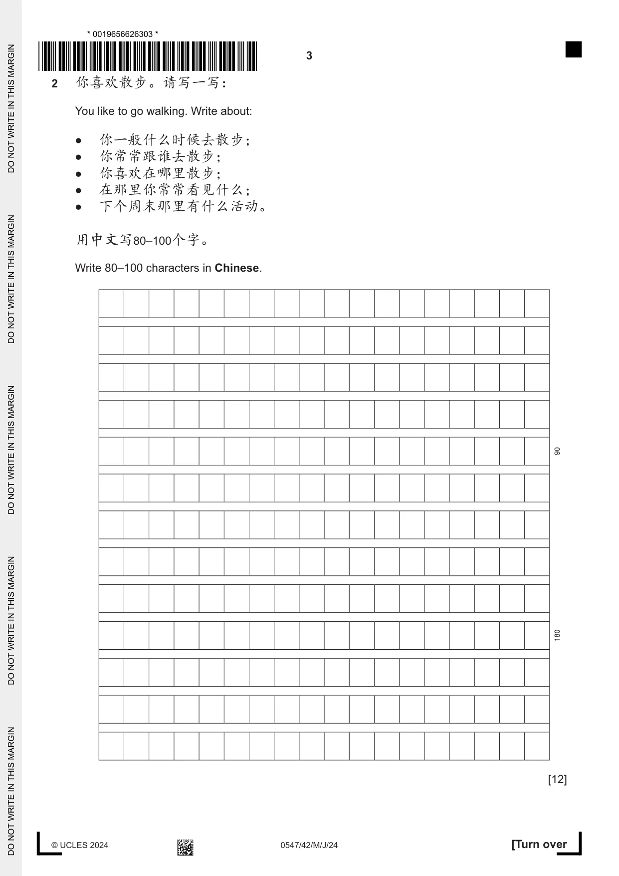 Cambridge IGCSE Chinese (Mandarin) - Foreign Language 0547 2024 May/June Paper 4 · Variant 2 question paper, page 3 of 8