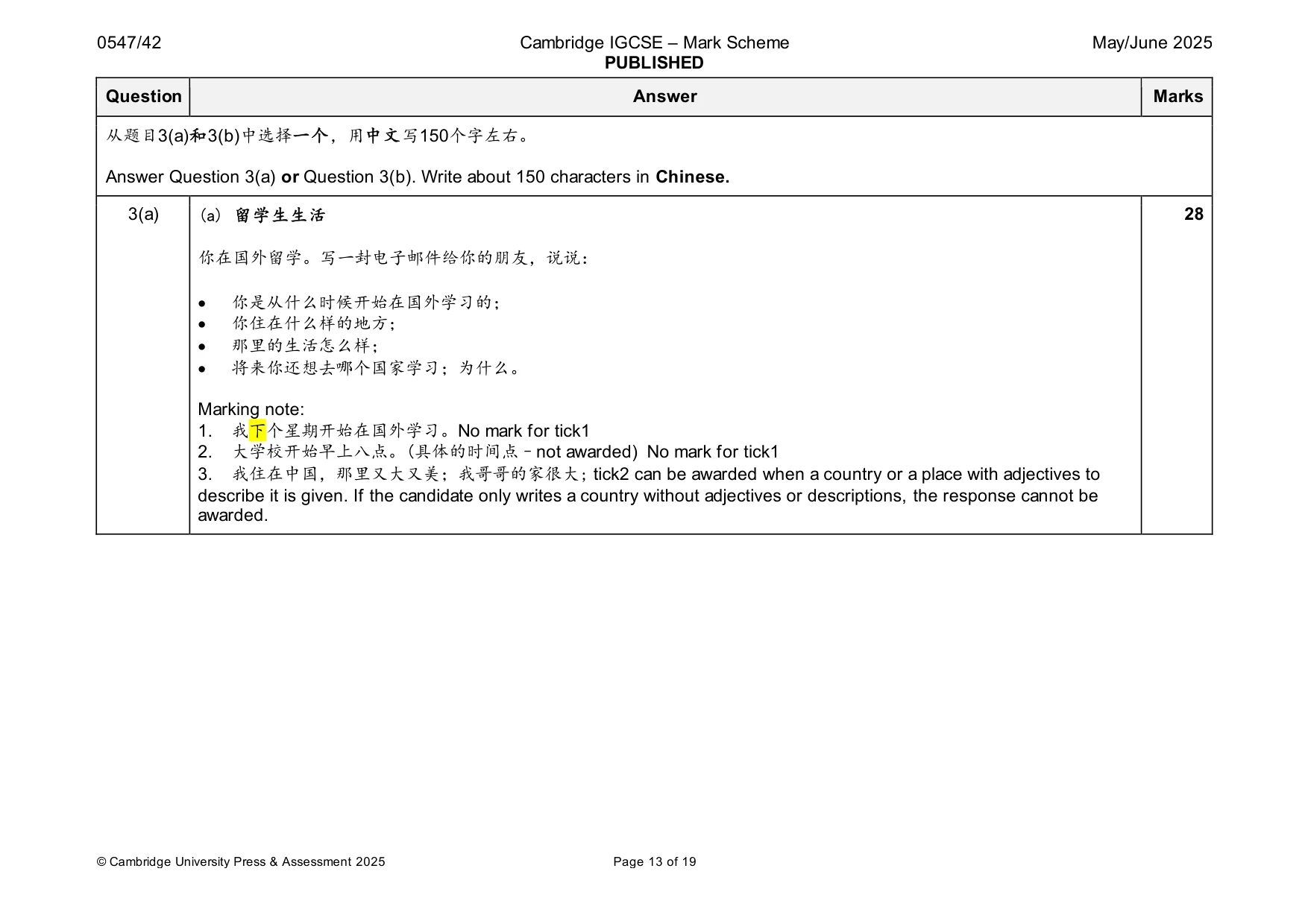 Mark scheme, page 13 of 19