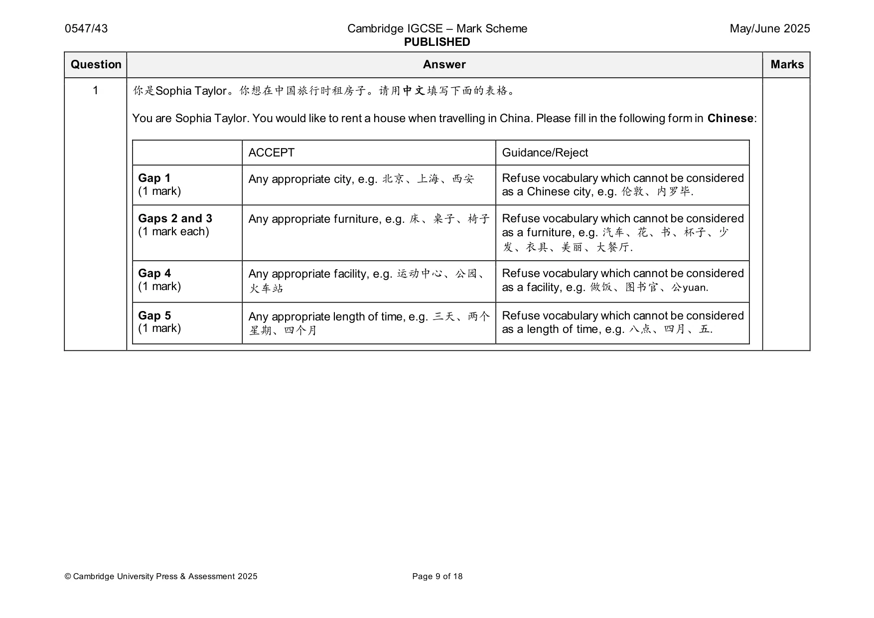 Mark scheme, page 9 of 18