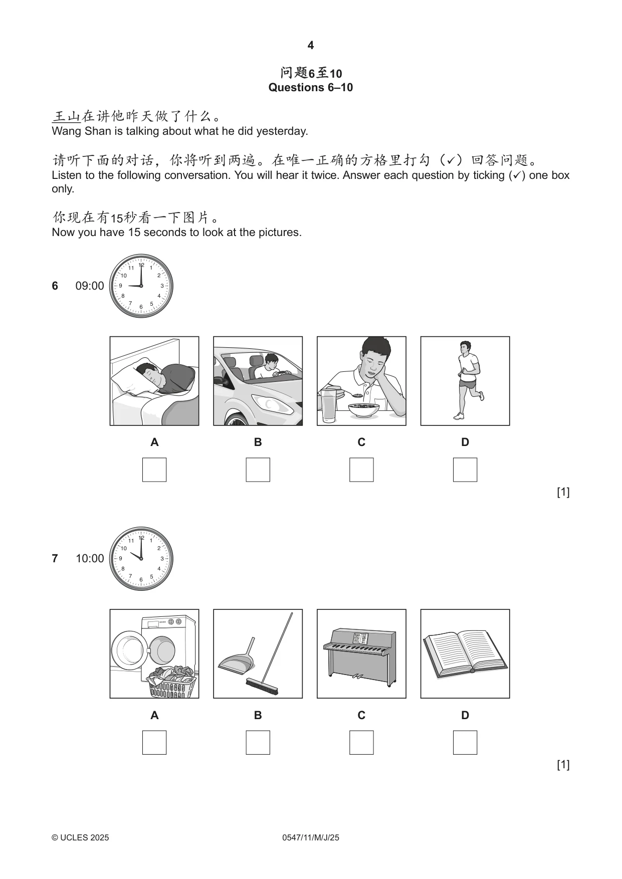 Cambridge IGCSE Chinese (Mandarin) - Foreign Language 0547 2025 May/June Paper 1 · Variant 1 question paper, page 4 of 12