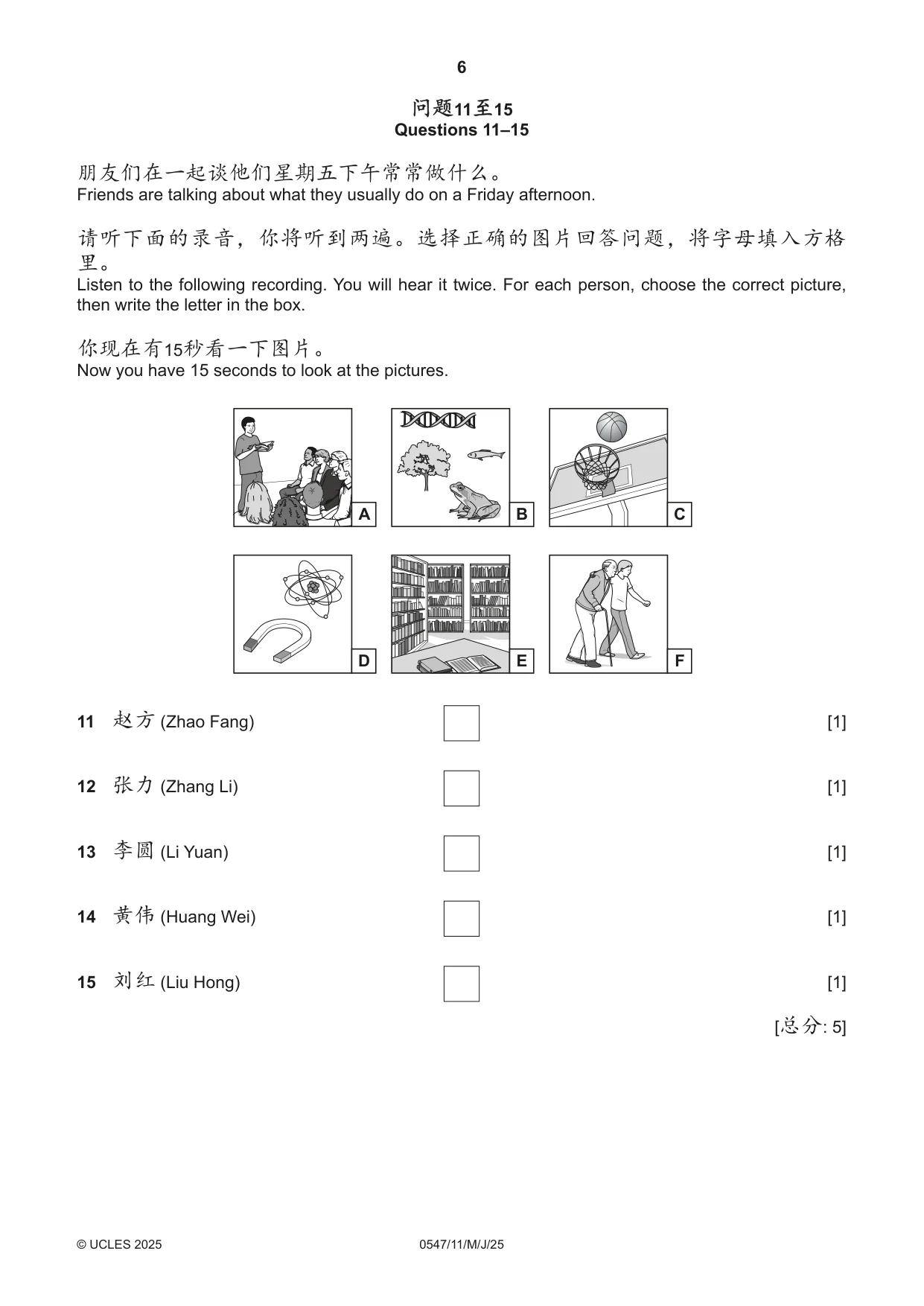 Cambridge IGCSE Chinese (Mandarin) - Foreign Language 0547 2025 May/June Paper 1 · Variant 1 question paper, page 6 of 12