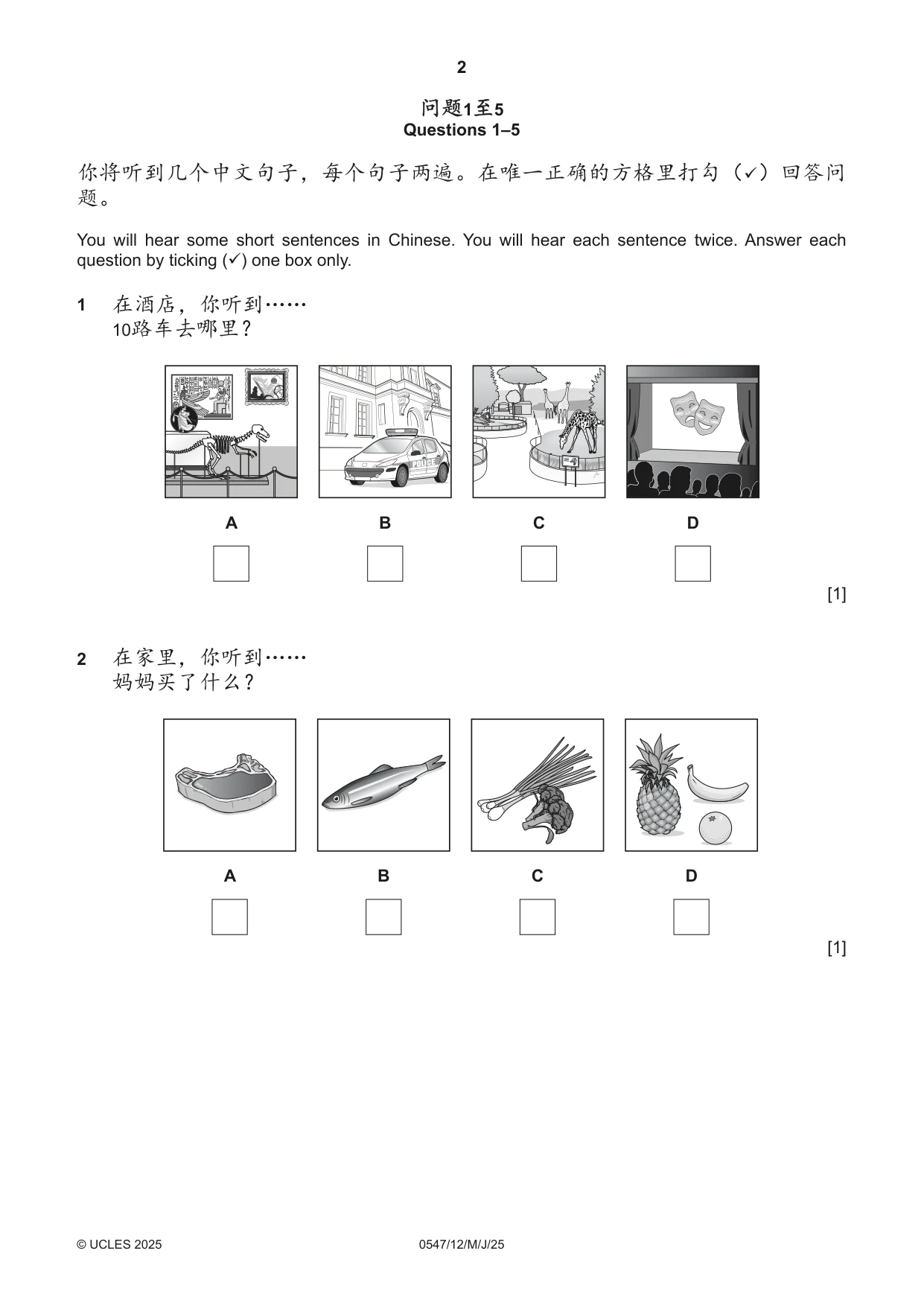 Cambridge IGCSE Chinese (Mandarin) - Foreign Language 0547 2025 May/June Paper 1 · Variant 2 question paper, page 2 of 12