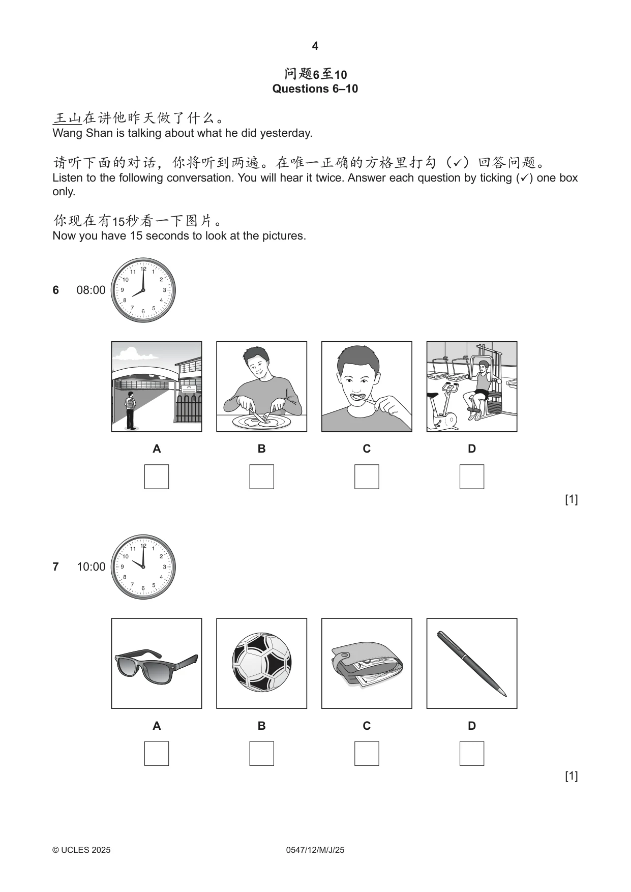 Cambridge IGCSE Chinese (Mandarin) - Foreign Language 0547 2025 May/June Paper 1 · Variant 2 question paper, page 4 of 12