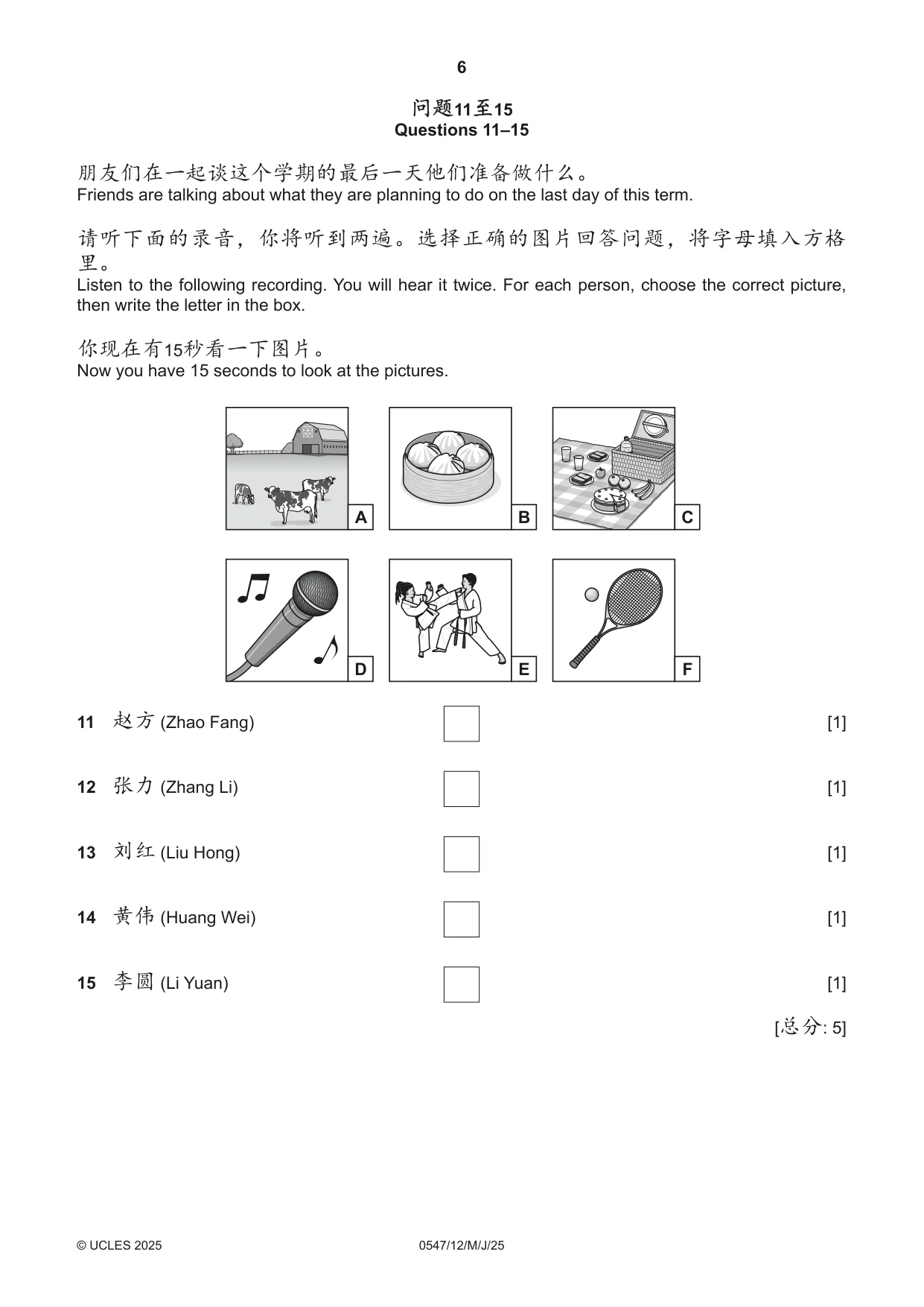 Cambridge IGCSE Chinese (Mandarin) - Foreign Language 0547 2025 May/June Paper 1 · Variant 2 question paper, page 6 of 12