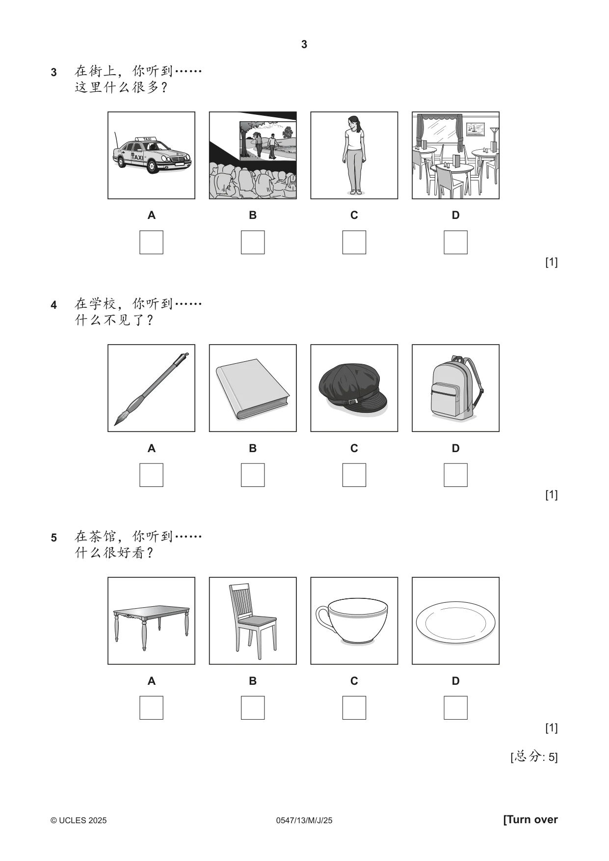 Cambridge IGCSE Chinese (Mandarin) - Foreign Language 0547 2025 May/June Paper 1 · Variant 3 question paper, page 3 of 12