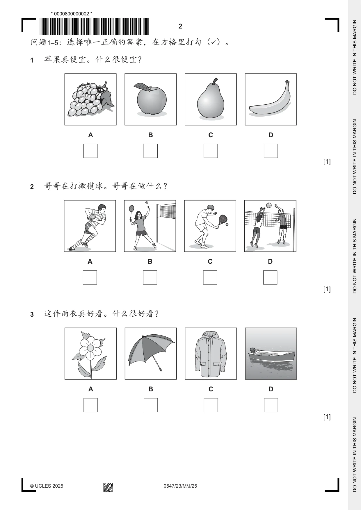 Cambridge IGCSE Chinese (Mandarin) - Foreign Language 0547 2025 May/June Paper 2 · Variant 3 question paper, page 2 of 12