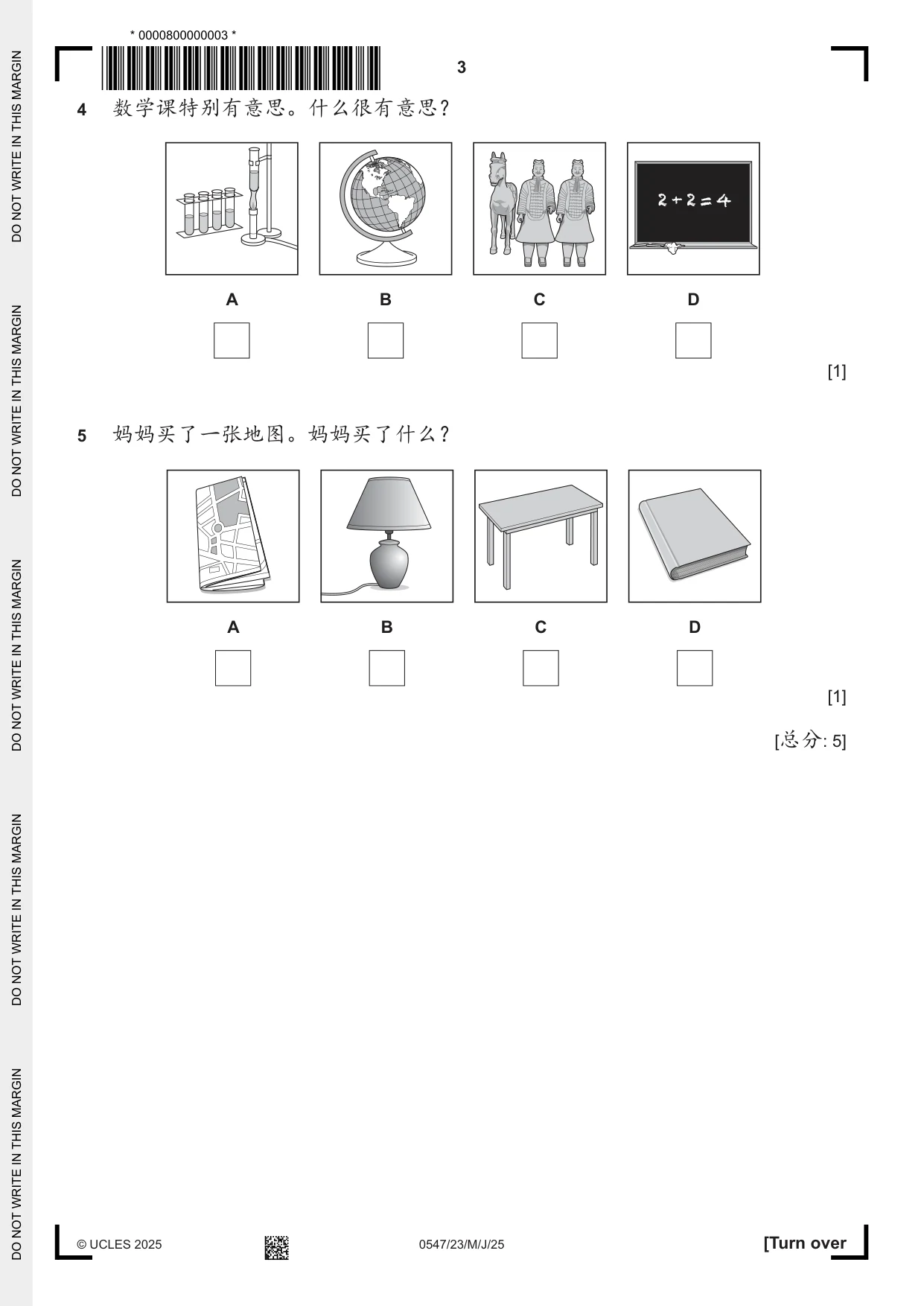 Cambridge IGCSE Chinese (Mandarin) - Foreign Language 0547 2025 May/June Paper 2 · Variant 3 question paper, page 3 of 12