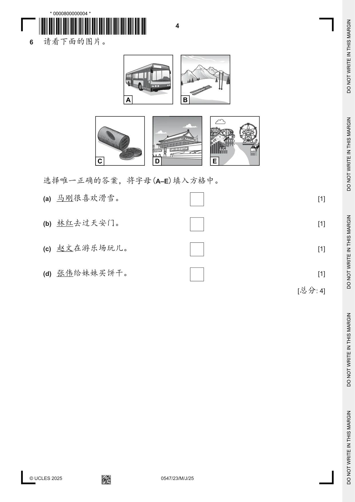Cambridge IGCSE Chinese (Mandarin) - Foreign Language 0547 2025 May/June Paper 2 · Variant 3 question paper, page 4 of 12