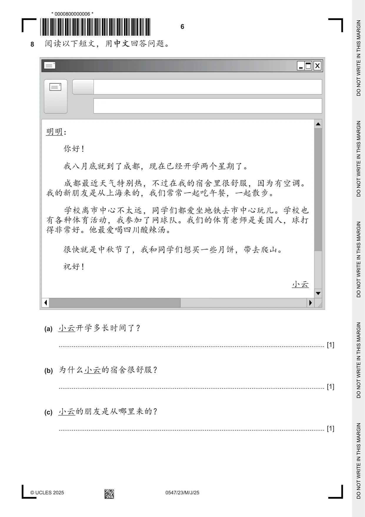 Cambridge IGCSE Chinese (Mandarin) - Foreign Language 0547 2025 May/June Paper 2 · Variant 3 question paper, page 6 of 12