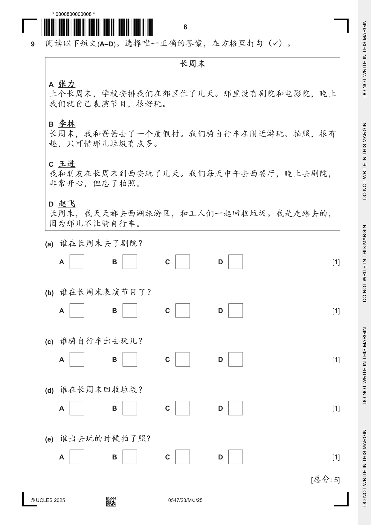 Cambridge IGCSE Chinese (Mandarin) - Foreign Language 0547 2025 May/June Paper 2 · Variant 3 question paper, page 8 of 12