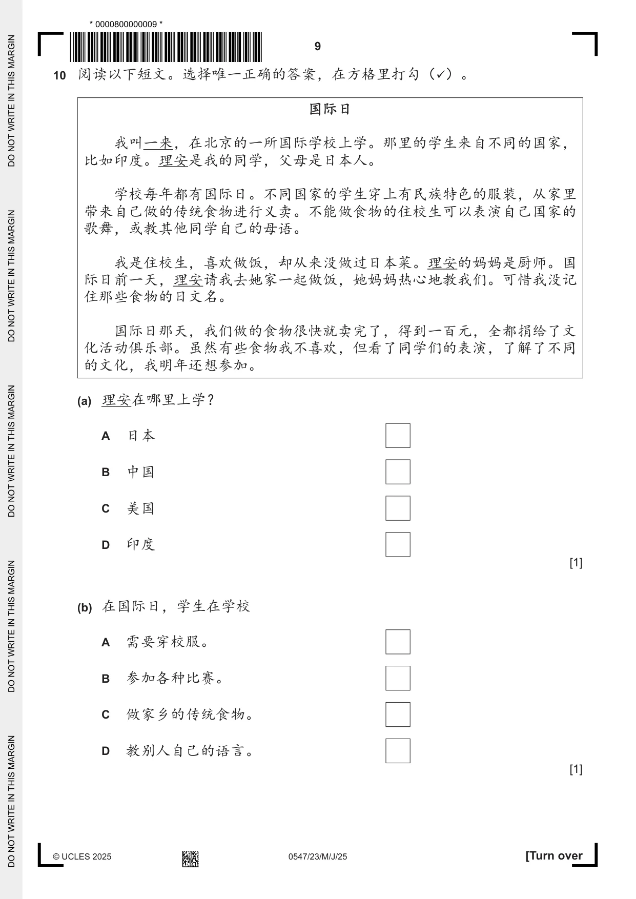 Cambridge IGCSE Chinese (Mandarin) - Foreign Language 0547 2025 May/June Paper 2 · Variant 3 question paper, page 9 of 12