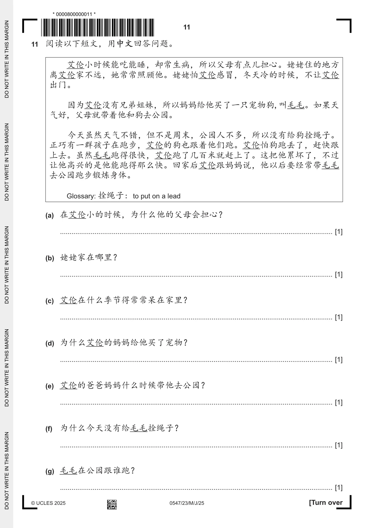 Cambridge IGCSE Chinese (Mandarin) - Foreign Language 0547 2025 May/June Paper 2 · Variant 3 question paper, page 11 of 12