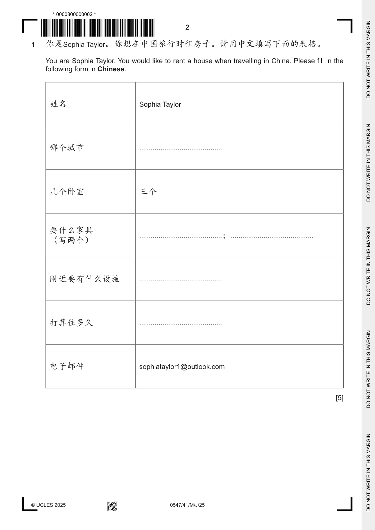 Cambridge IGCSE Chinese (Mandarin) - Foreign Language 0547 2025 May/June Paper 4 · Variant 1 question paper, page 2 of 8