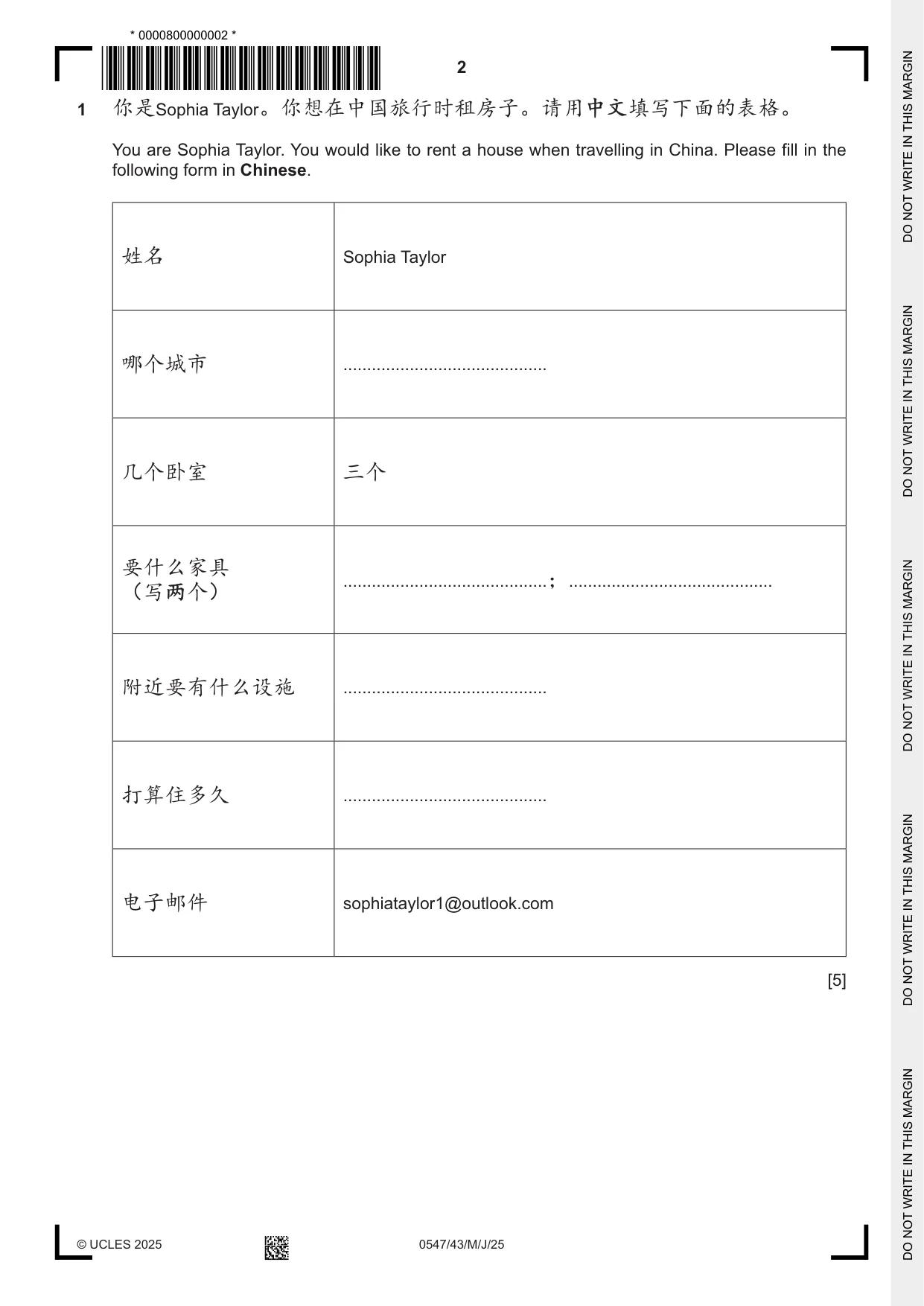 Cambridge IGCSE Chinese (Mandarin) - Foreign Language 0547 2025 May/June Paper 4 · Variant 3 question paper, page 2 of 8