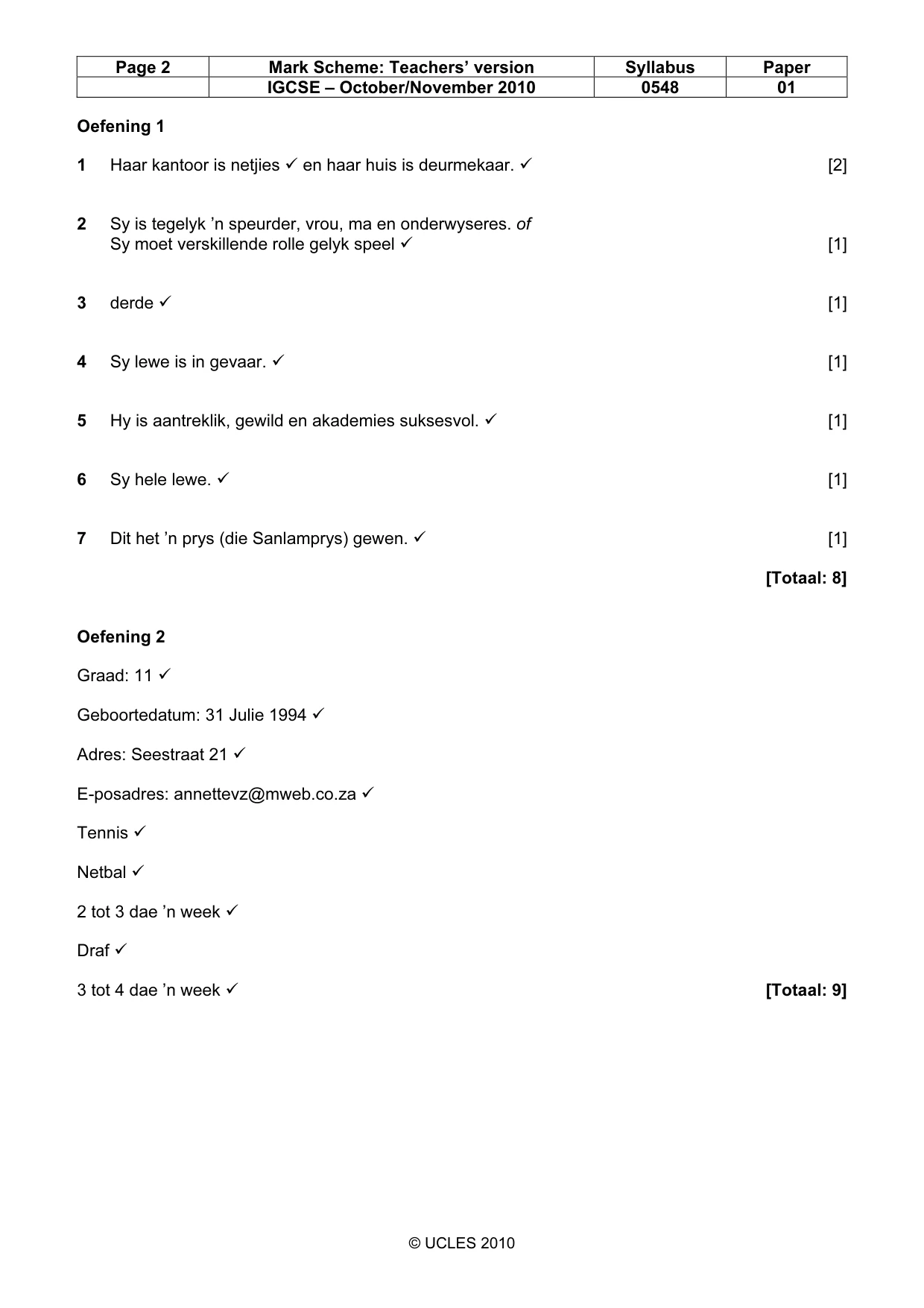 Mark scheme, page 2 of 7