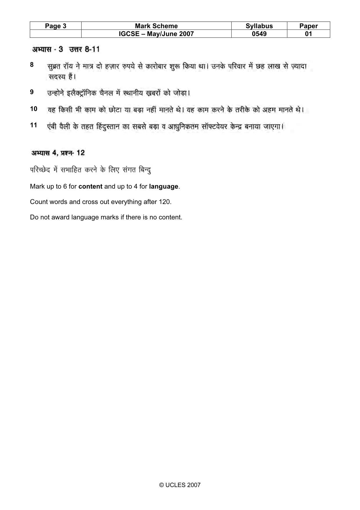 Mark scheme, page 3 of 7