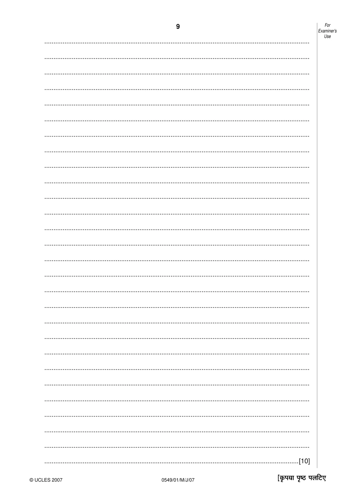 Cambridge IGCSE Hindi as a Second Language 0549 2007 May/June Paper 1 · Variant 1 question paper, page 9 of 12