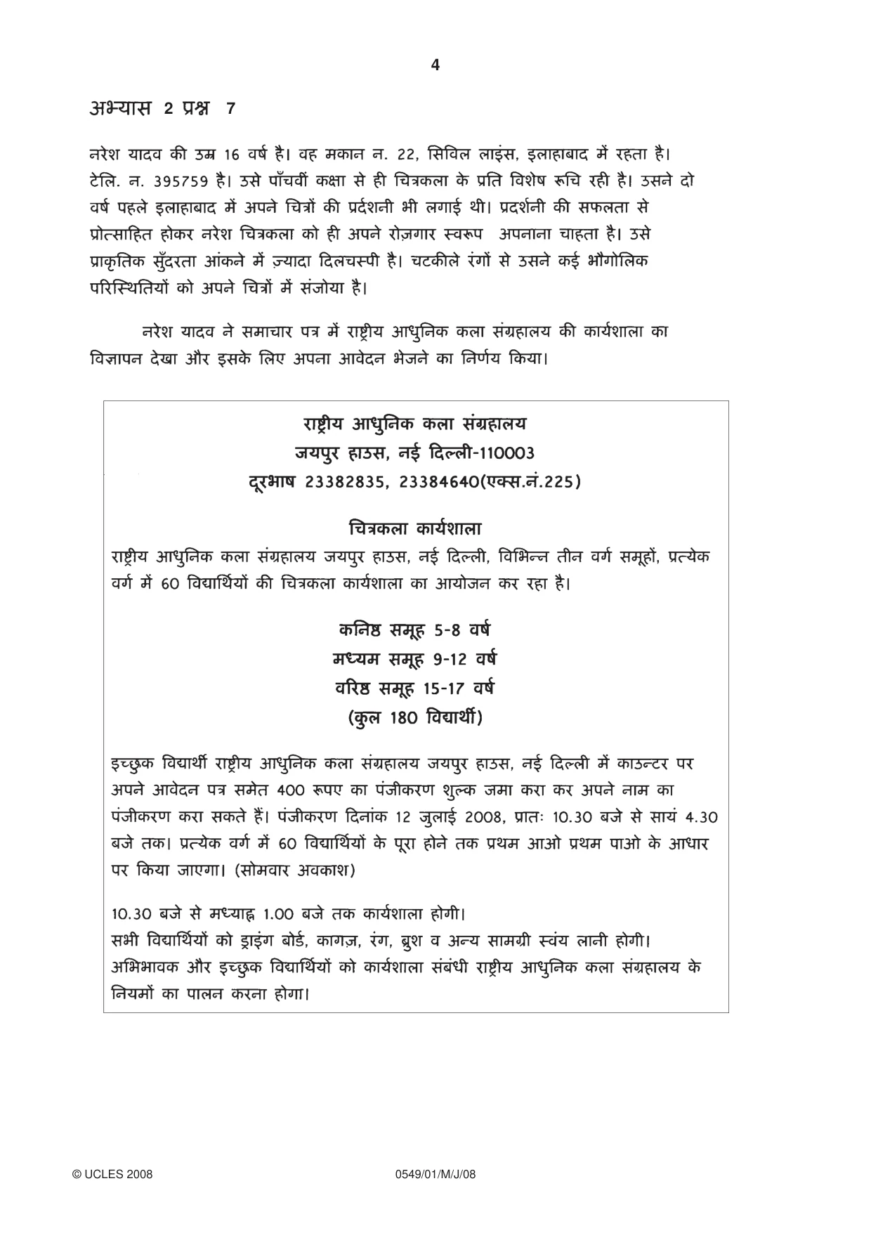 Cambridge IGCSE Hindi as a Second Language 0549 2008 May/June Paper 1 · Variant 1 question paper, page 4 of 12
