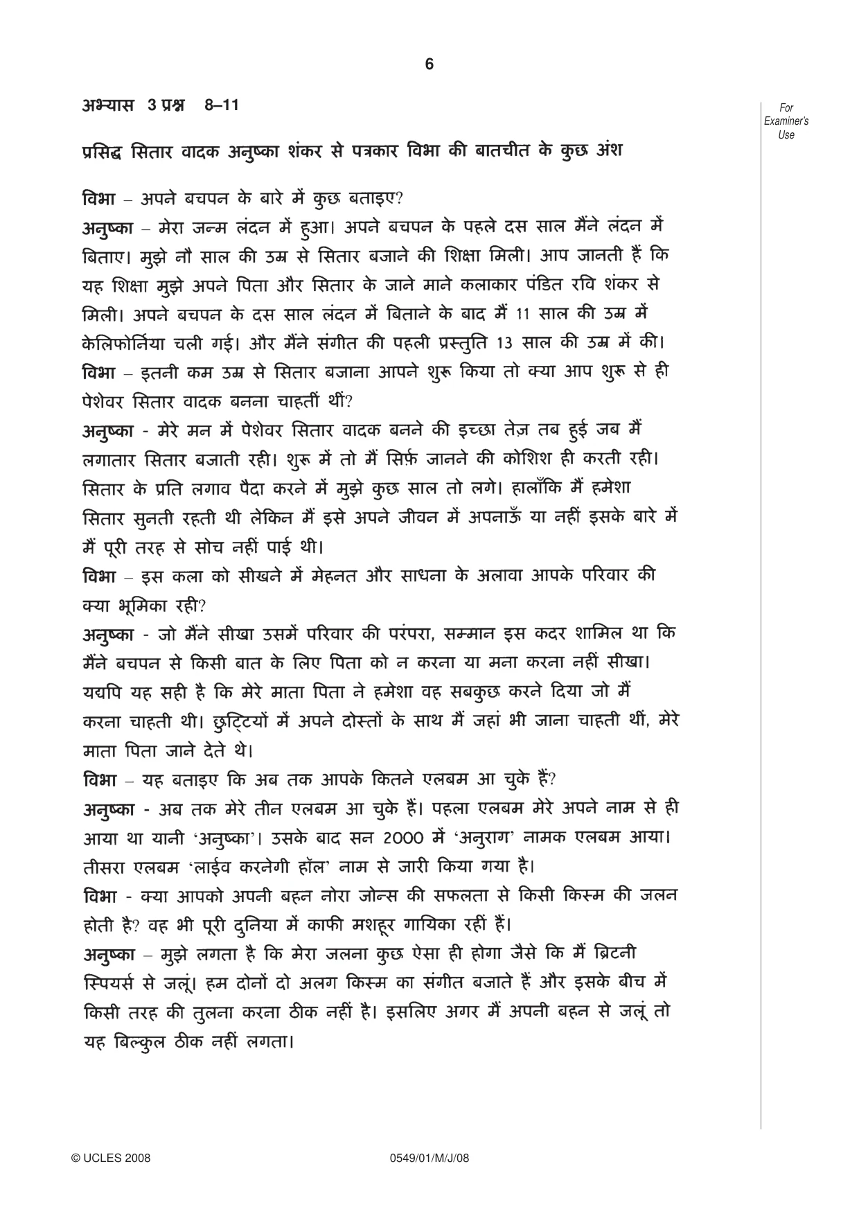 Cambridge IGCSE Hindi as a Second Language 0549 2008 May/June Paper 1 · Variant 1 question paper, page 6 of 12