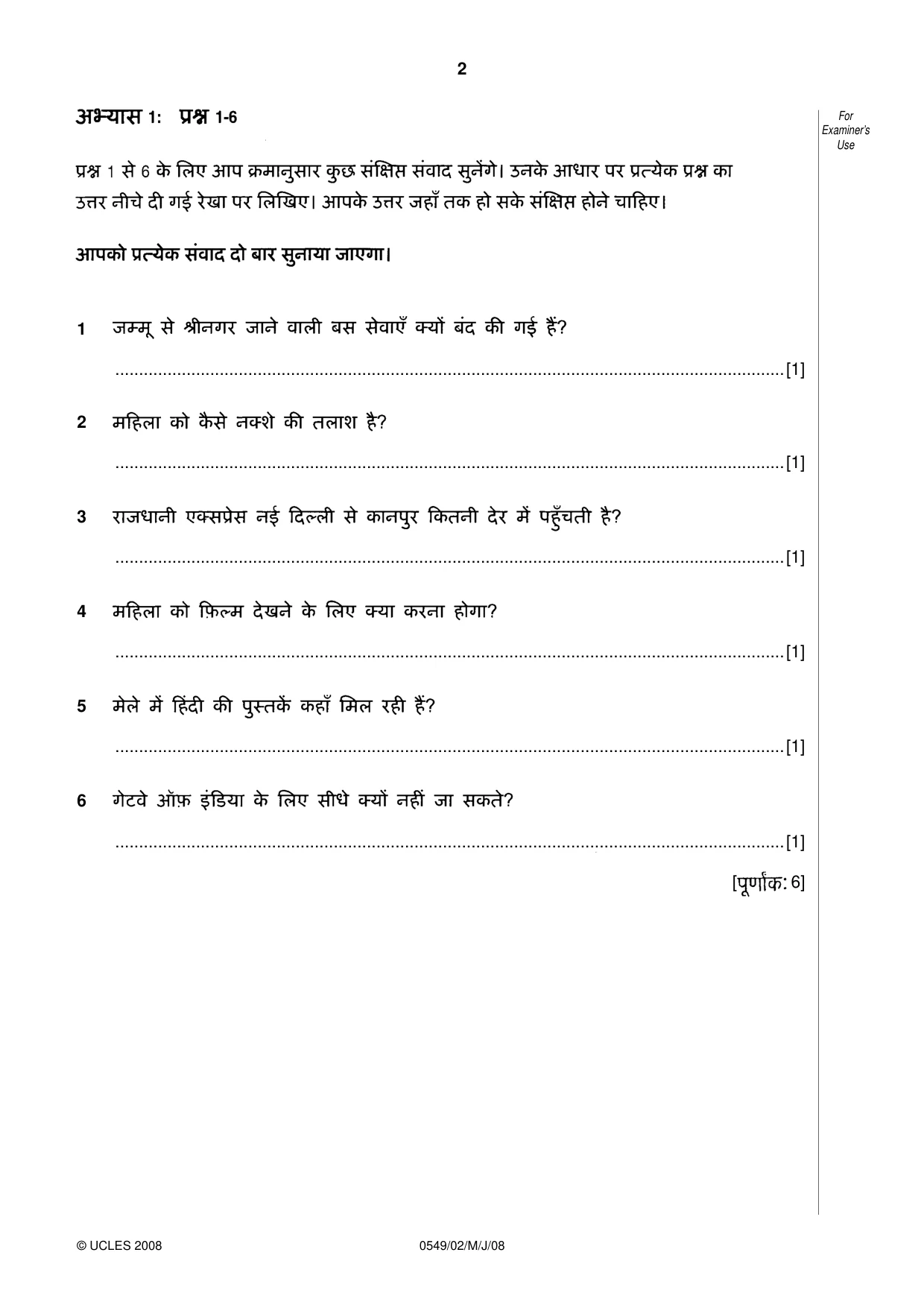 Cambridge IGCSE Hindi as a Second Language 0549 2008 May/June Paper 2 · Variant 1 question paper, page 2 of 8