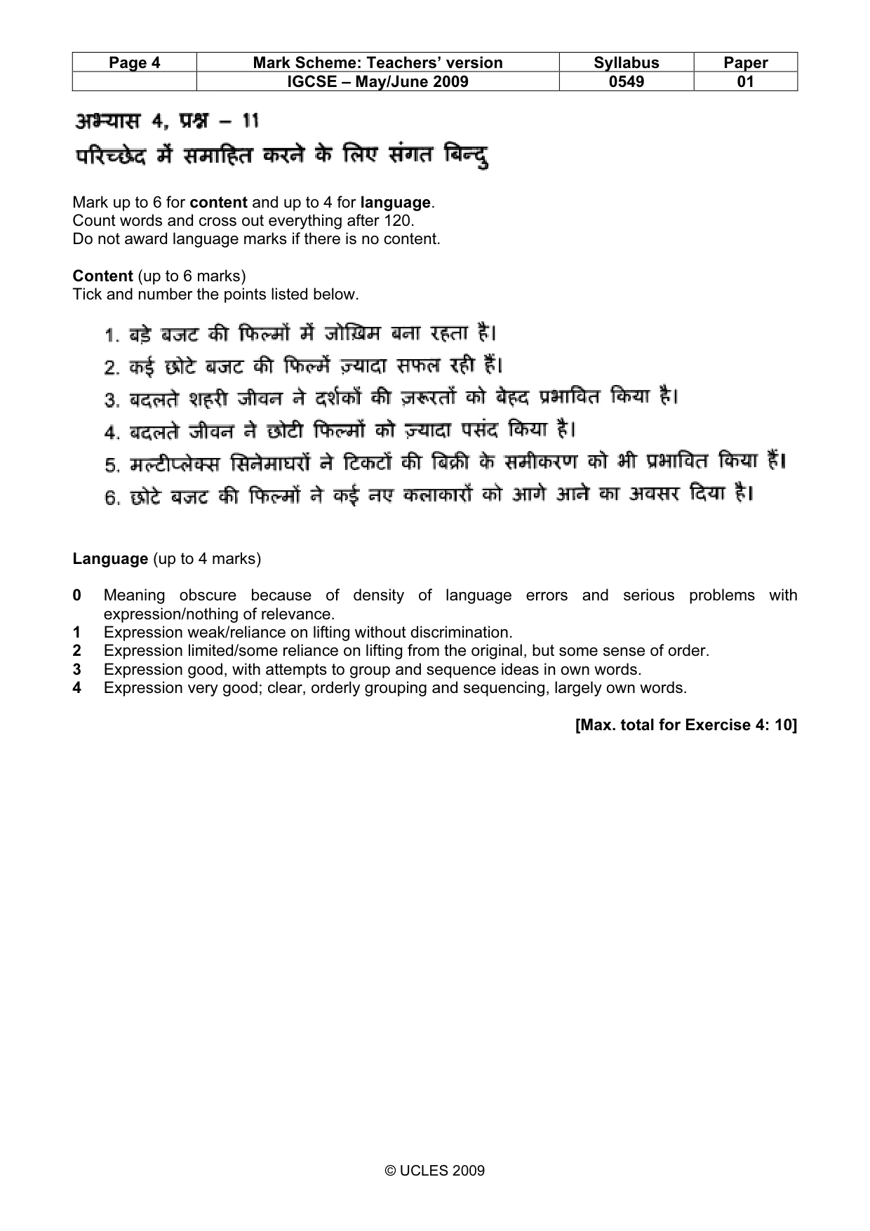 Mark scheme, page 4 of 7