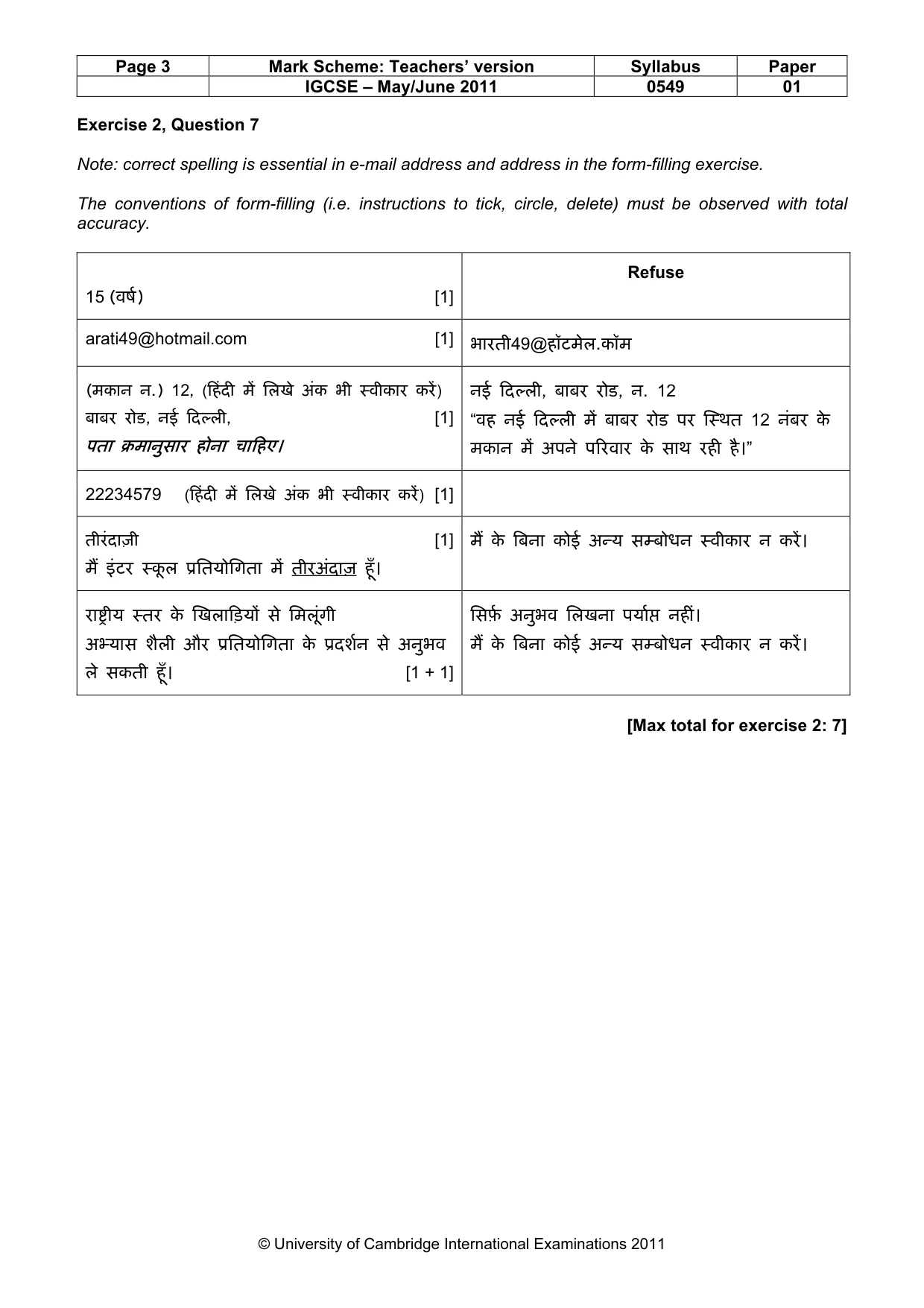 Mark scheme, page 3 of 9