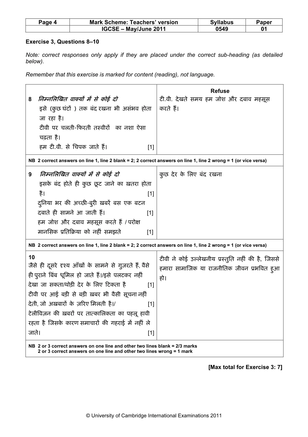 Mark scheme, page 4 of 9