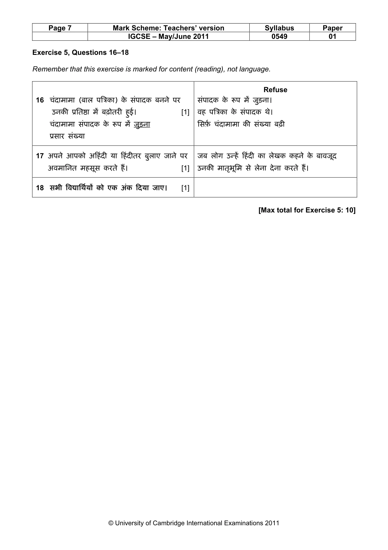 Mark scheme, page 7 of 9