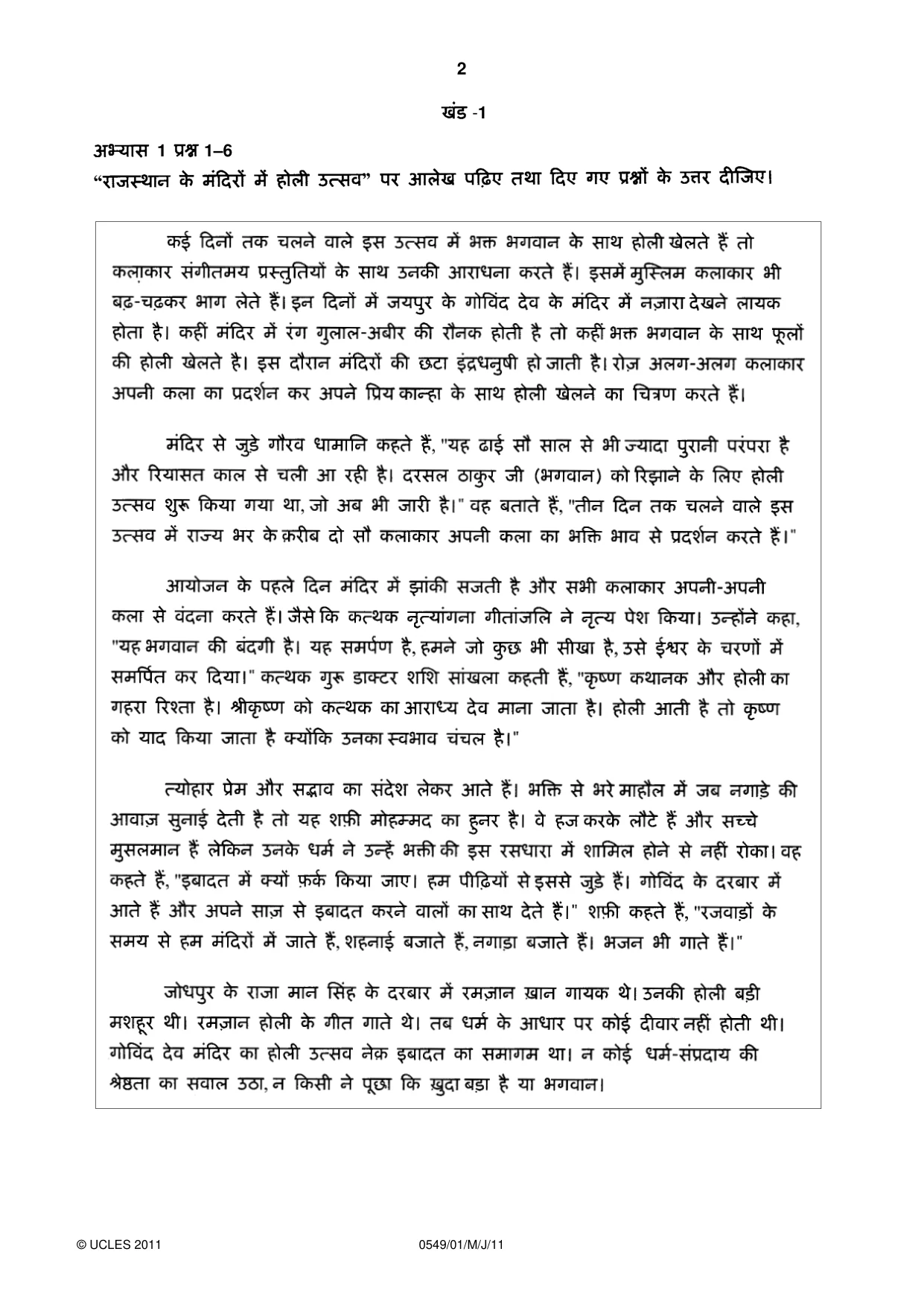 Cambridge IGCSE Hindi as a Second Language 0549 2011 May/June Paper 1 · Variant 1 question paper, page 2 of 16