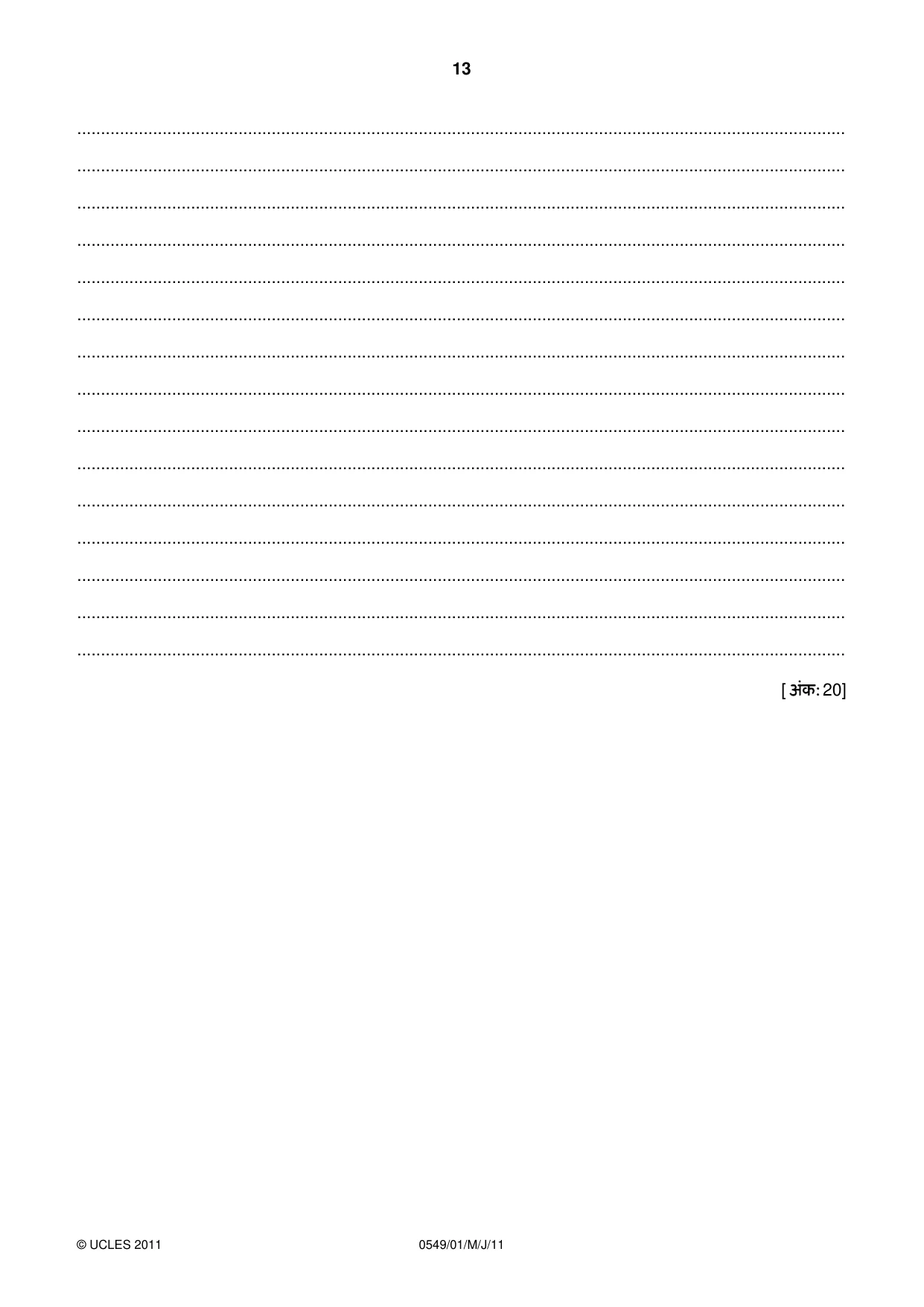 Cambridge IGCSE Hindi as a Second Language 0549 2011 May/June Paper 1 · Variant 1 question paper, page 13 of 16
