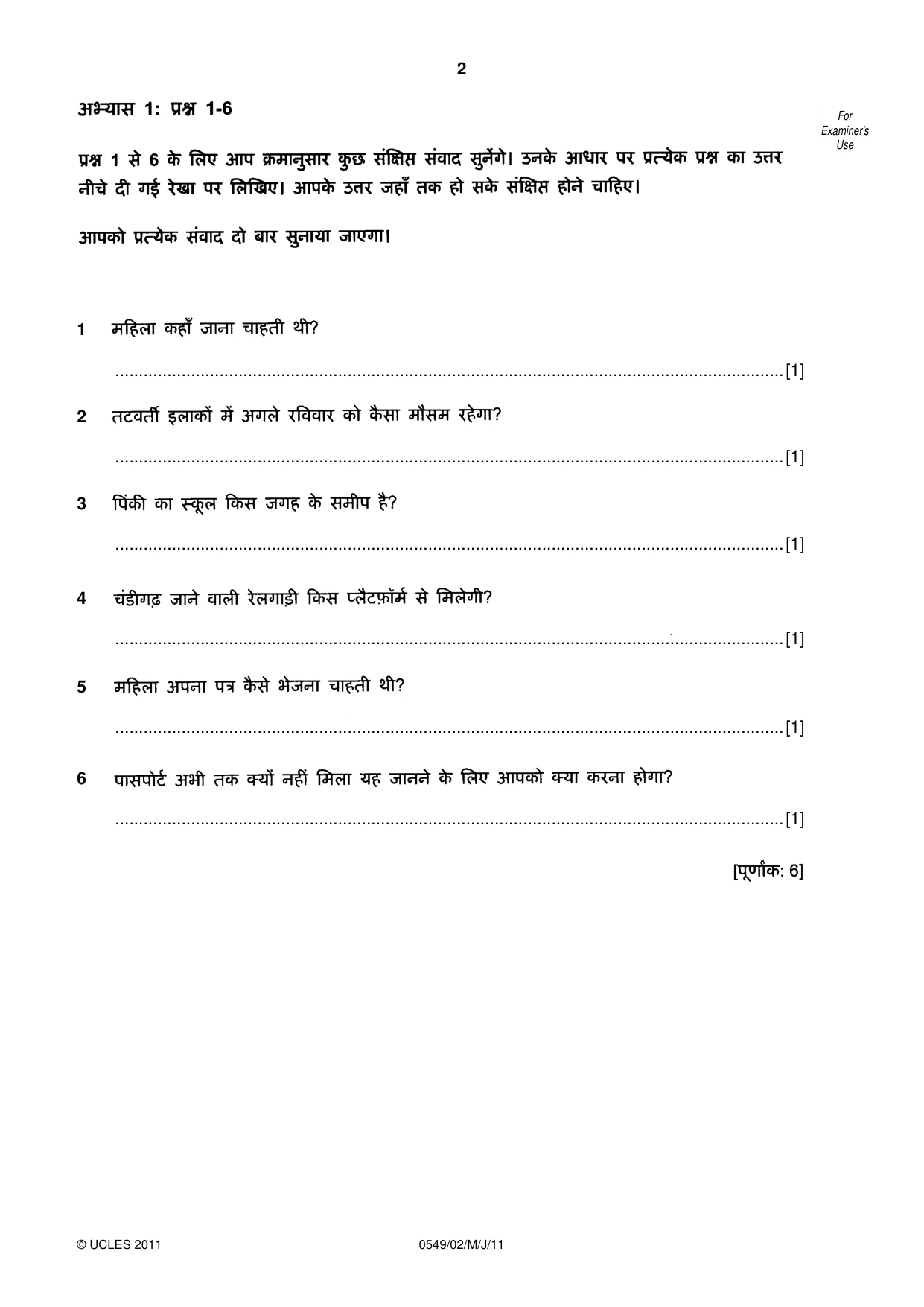 Cambridge IGCSE Hindi as a Second Language 0549 2011 May/June Paper 2 · Variant 1 question paper, page 2 of 8