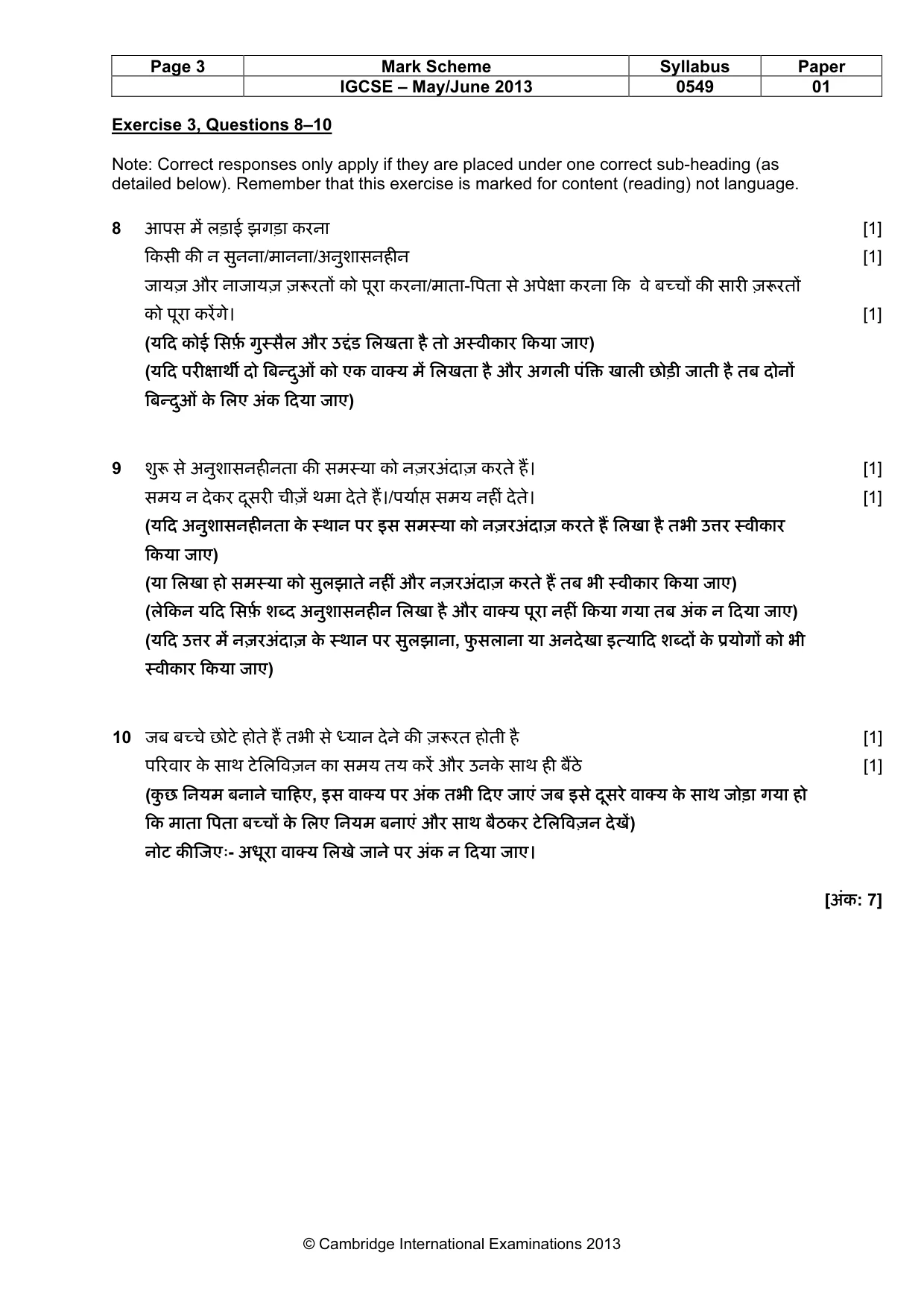 Mark scheme, page 3 of 7