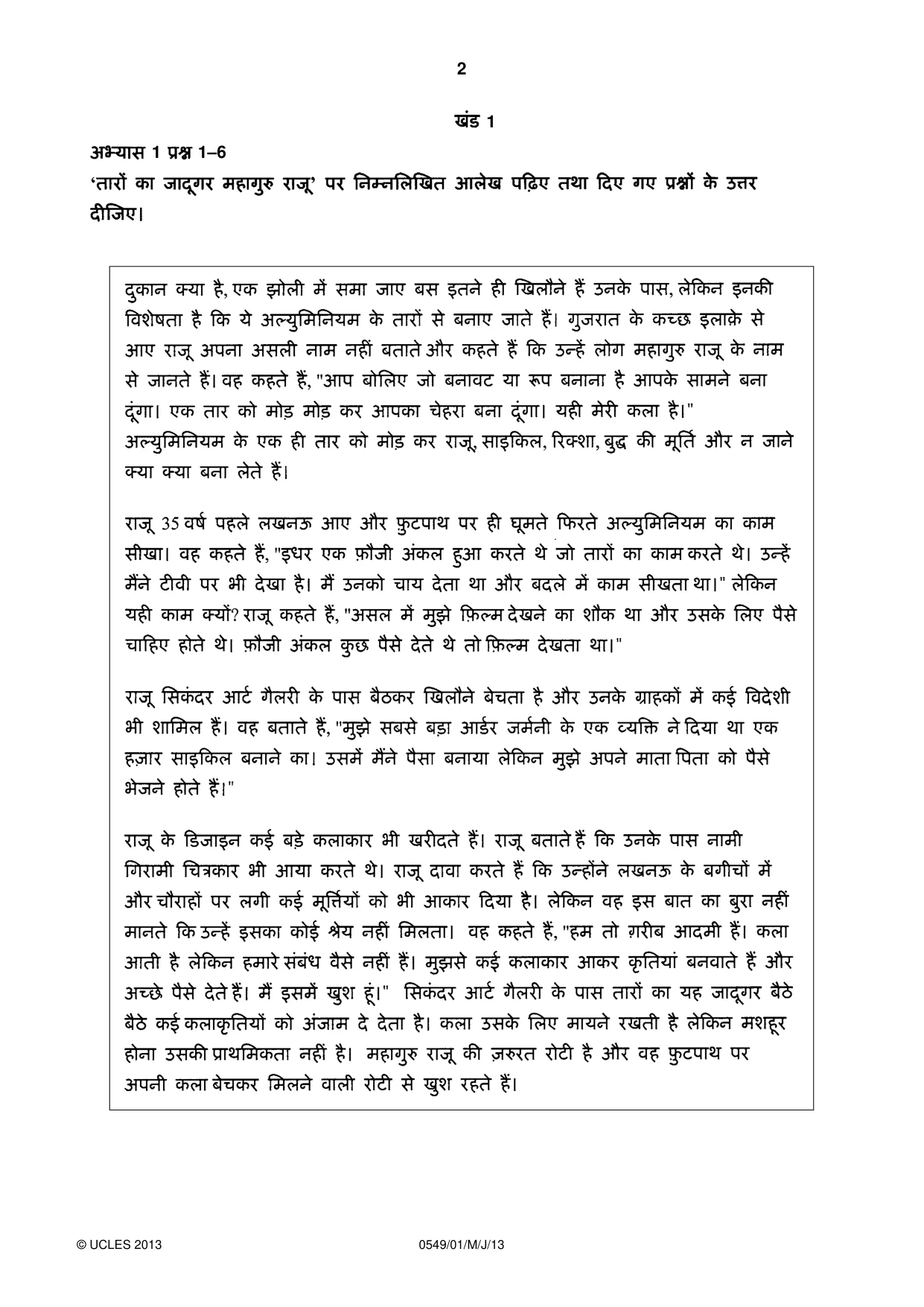 Cambridge IGCSE Hindi as a Second Language 0549 2013 May/June Paper 1 · Variant 1 question paper, page 2 of 16