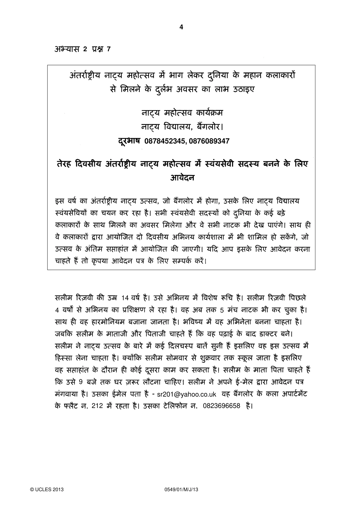 Cambridge IGCSE Hindi as a Second Language 0549 2013 May/June Paper 1 · Variant 1 question paper, page 4 of 16