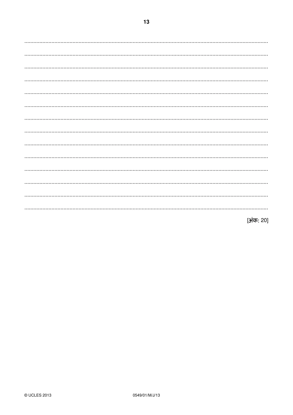 Cambridge IGCSE Hindi as a Second Language 0549 2013 May/June Paper 1 · Variant 1 question paper, page 13 of 16