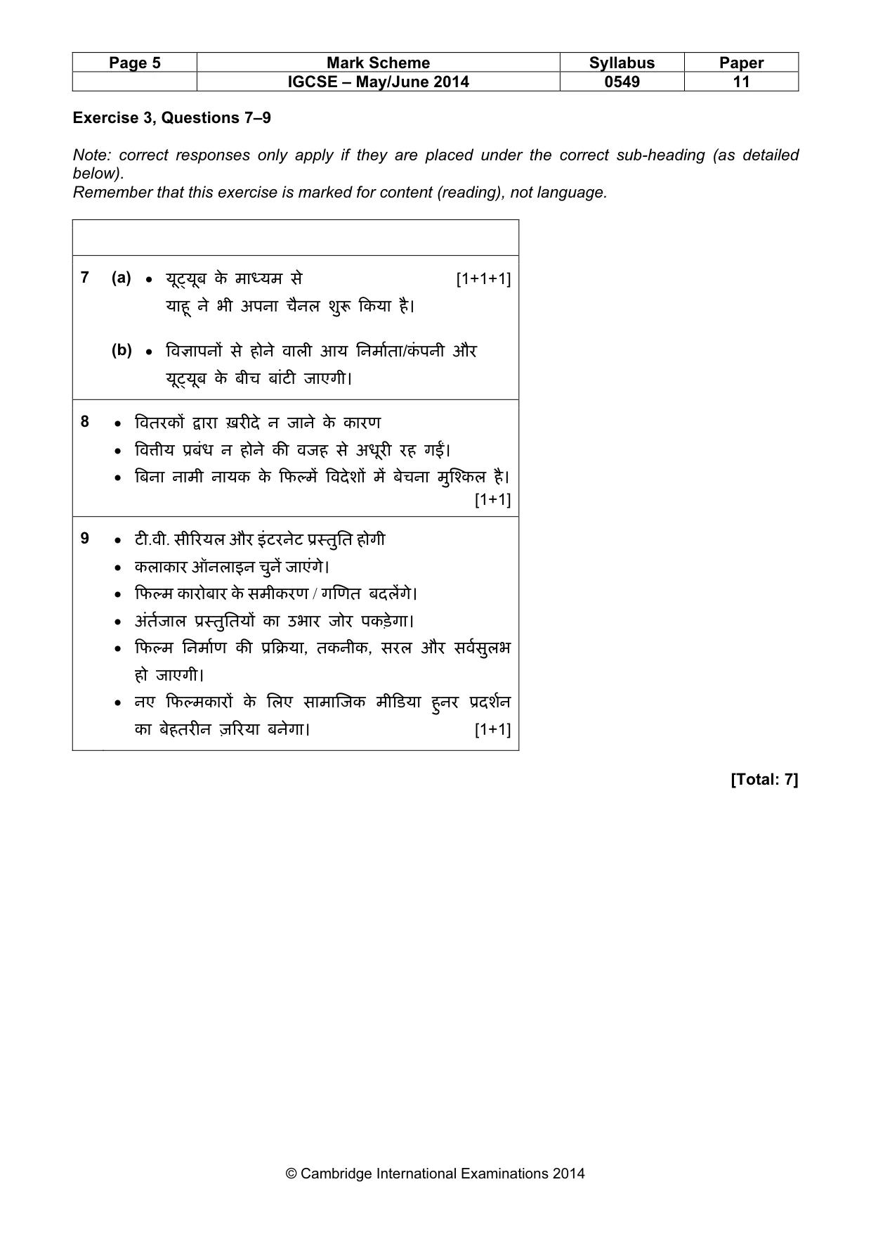 Mark scheme, page 5 of 9