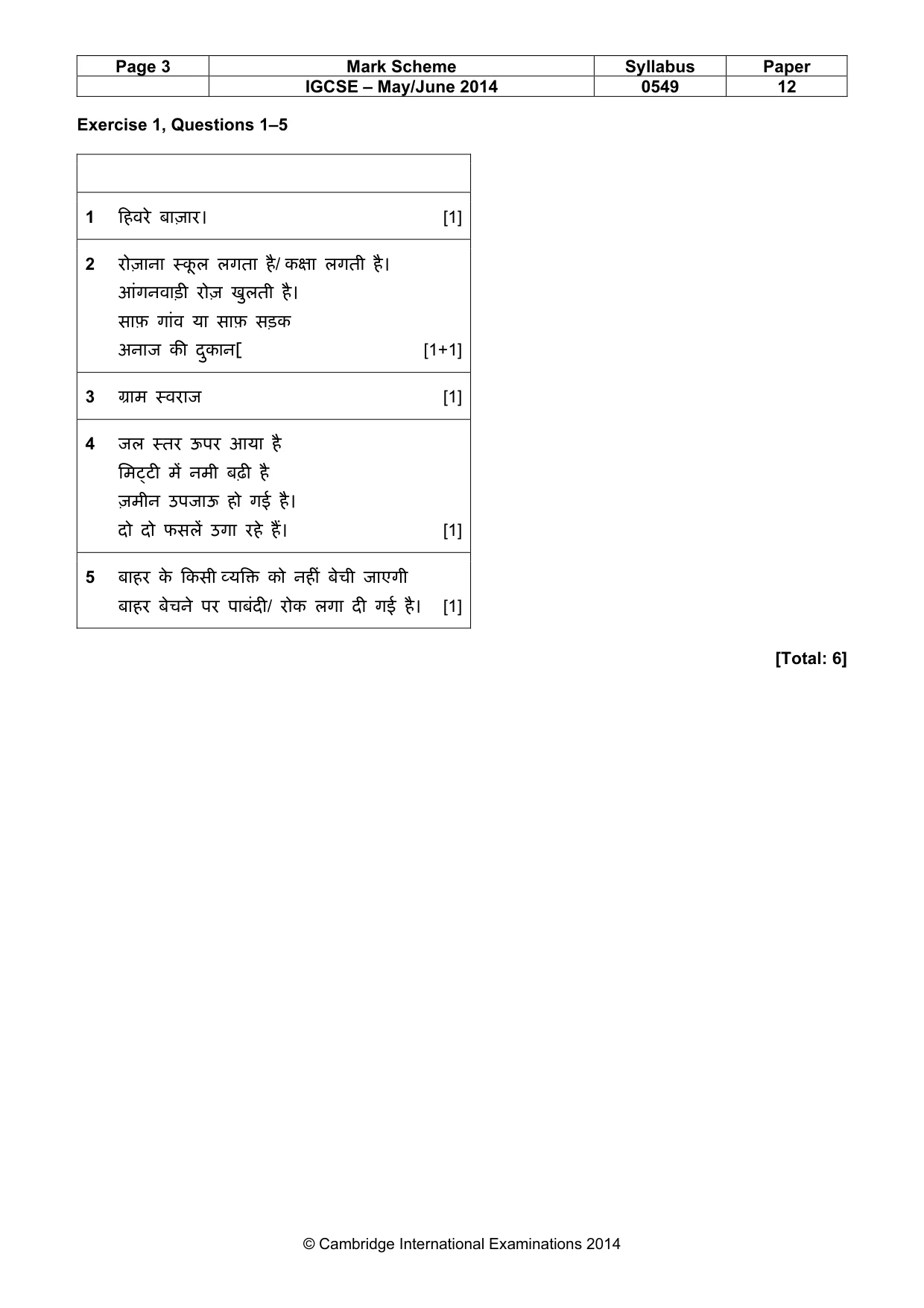Mark scheme, page 3 of 9
