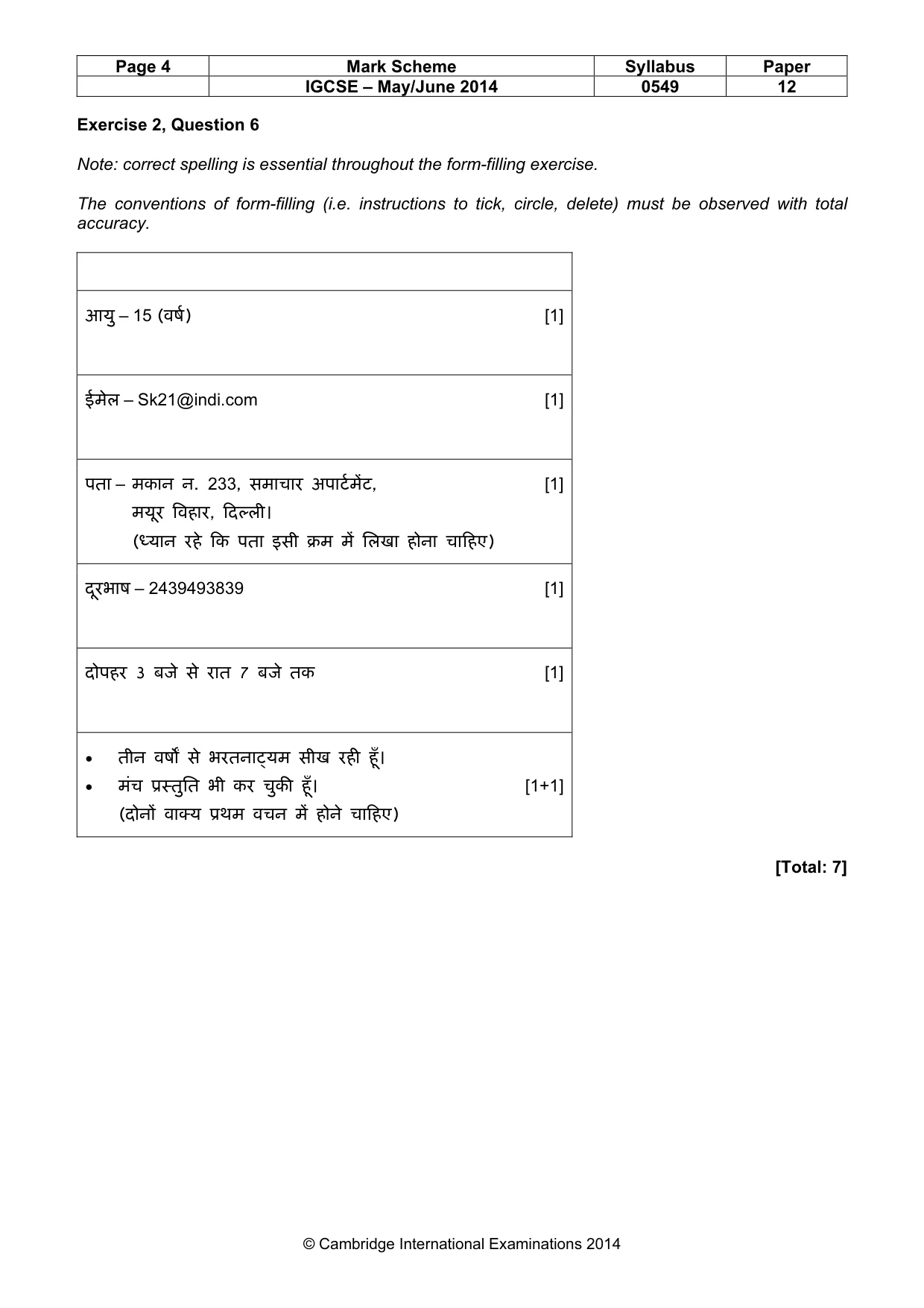 Mark scheme, page 4 of 9