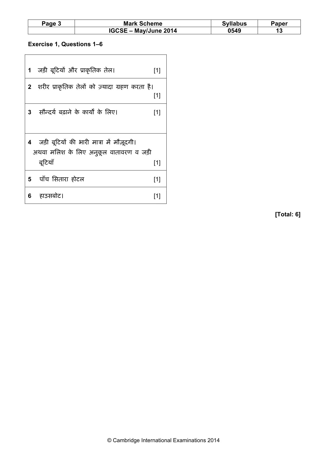 Mark scheme, page 3 of 9
