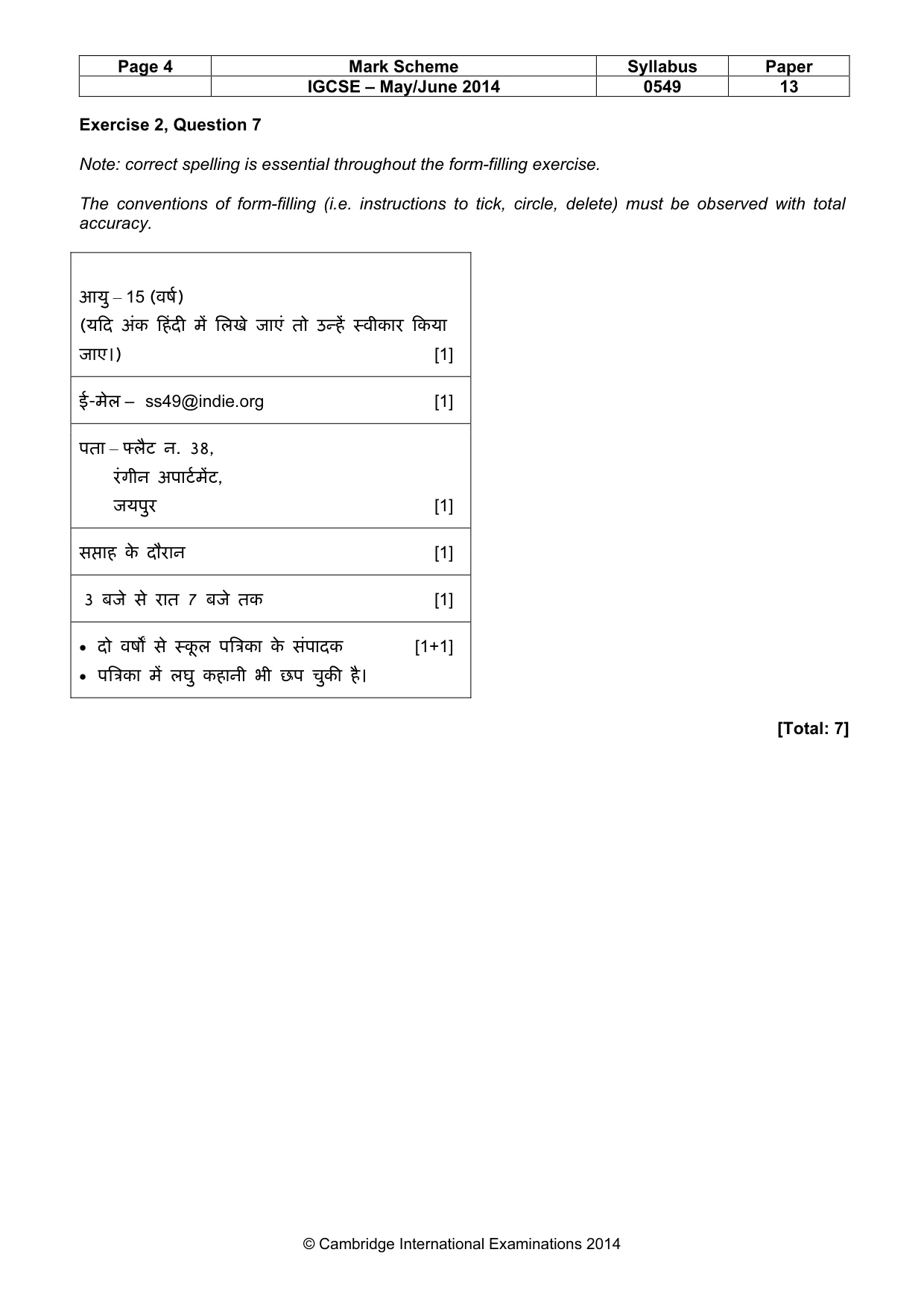 Mark scheme, page 4 of 9