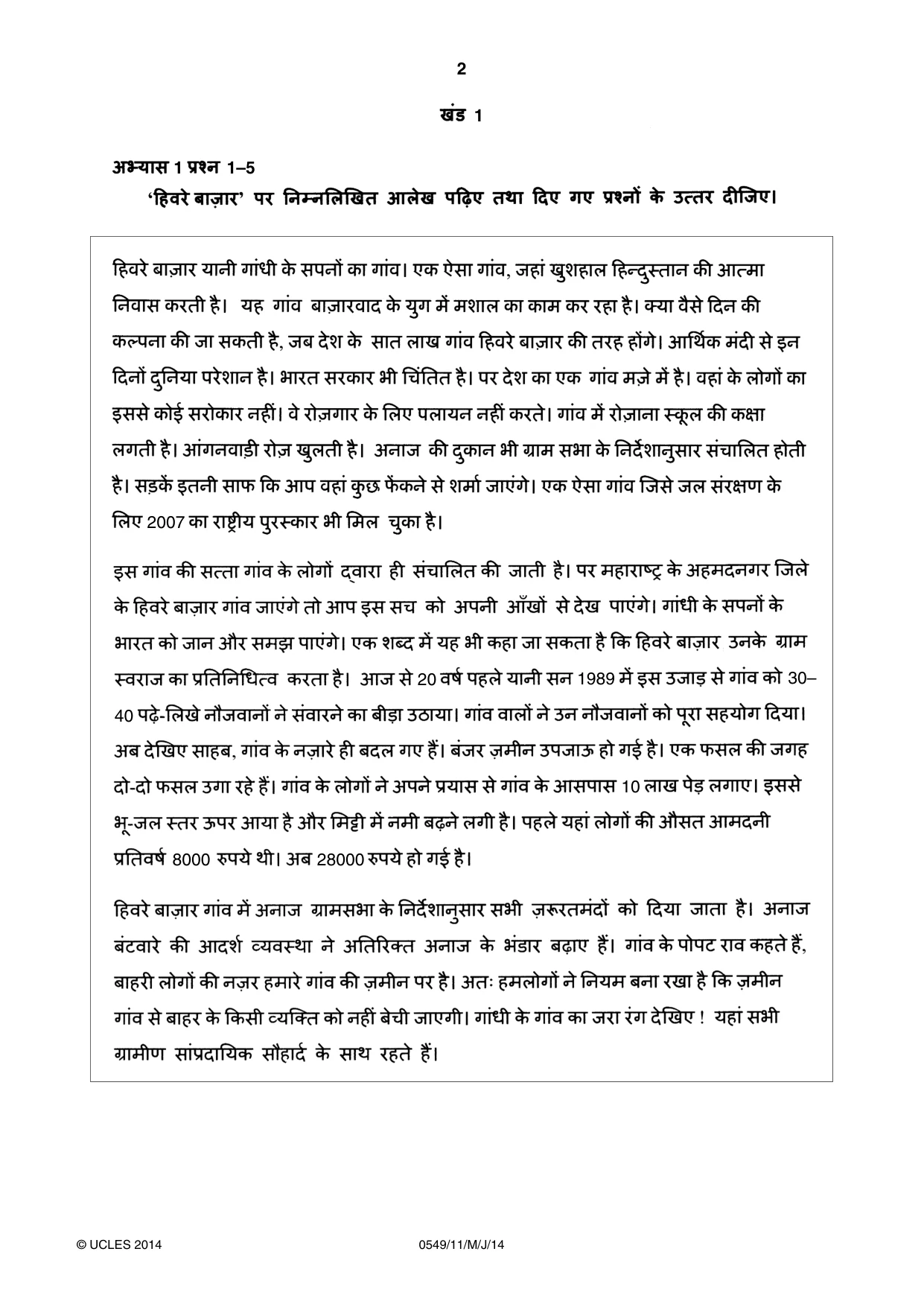 Cambridge IGCSE Hindi as a Second Language 0549 2014 May/June Paper 1 · Variant 1 question paper, page 2 of 16