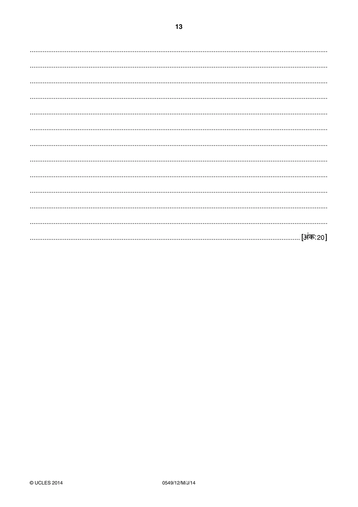 Cambridge IGCSE Hindi as a Second Language 0549 2014 May/June Paper 1 · Variant 2 question paper, page 13 of 16