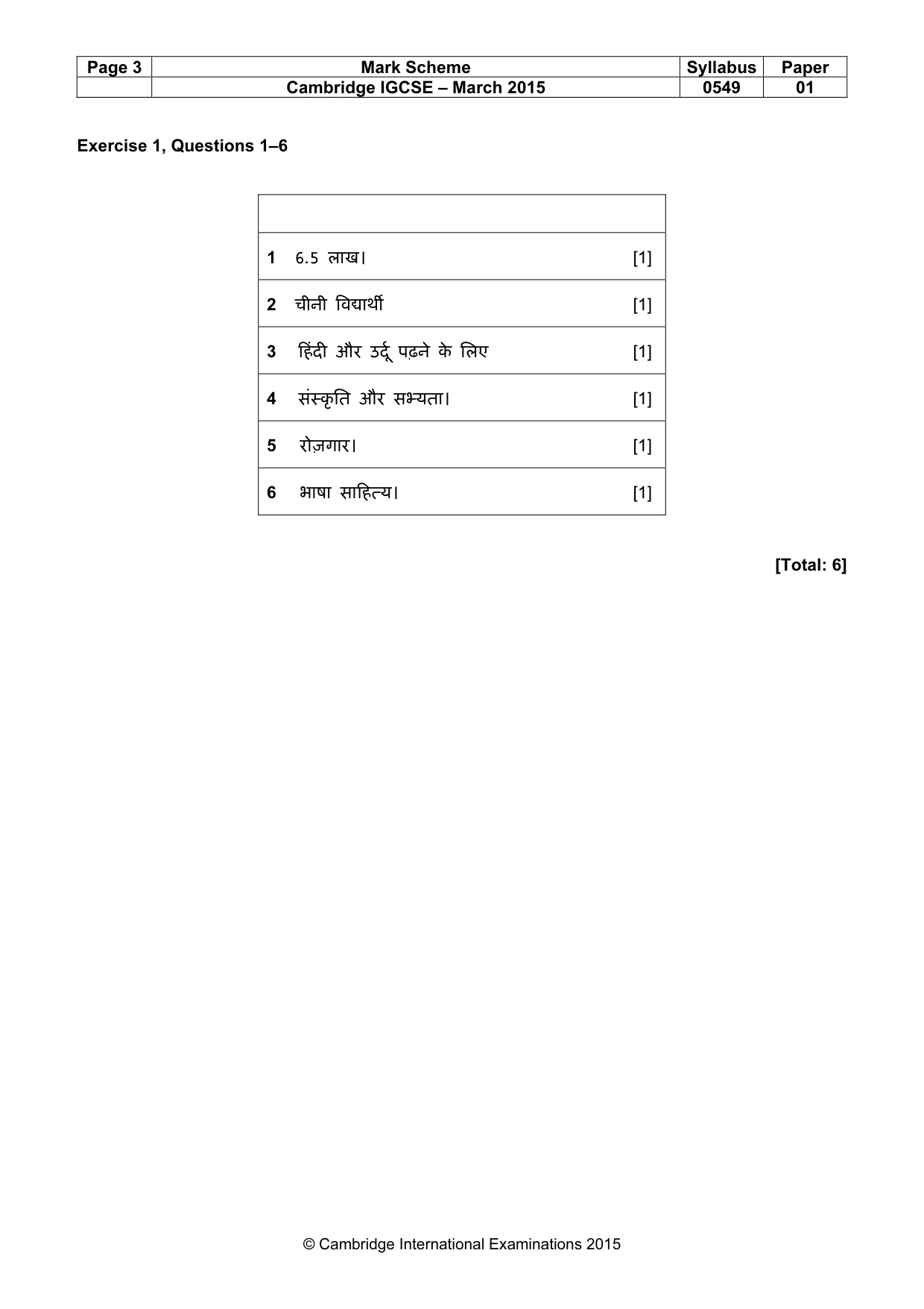 Mark scheme, page 3 of 10
