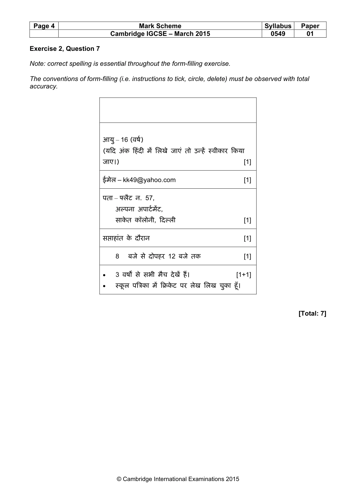 Mark scheme, page 4 of 10