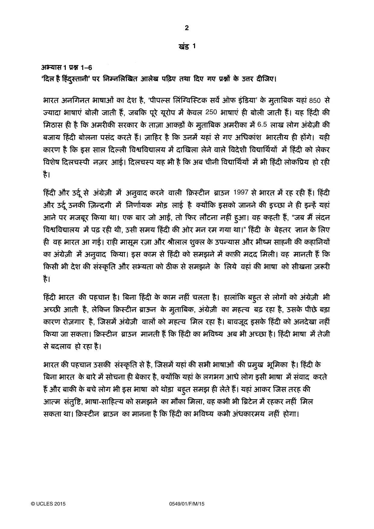 Cambridge IGCSE Hindi as a Second Language 0549 2015 Feb/March Paper 1 · Variant 1 question paper, page 2 of 16