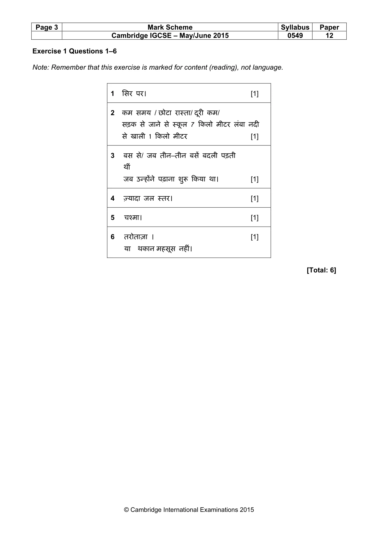 Mark scheme, page 3 of 10