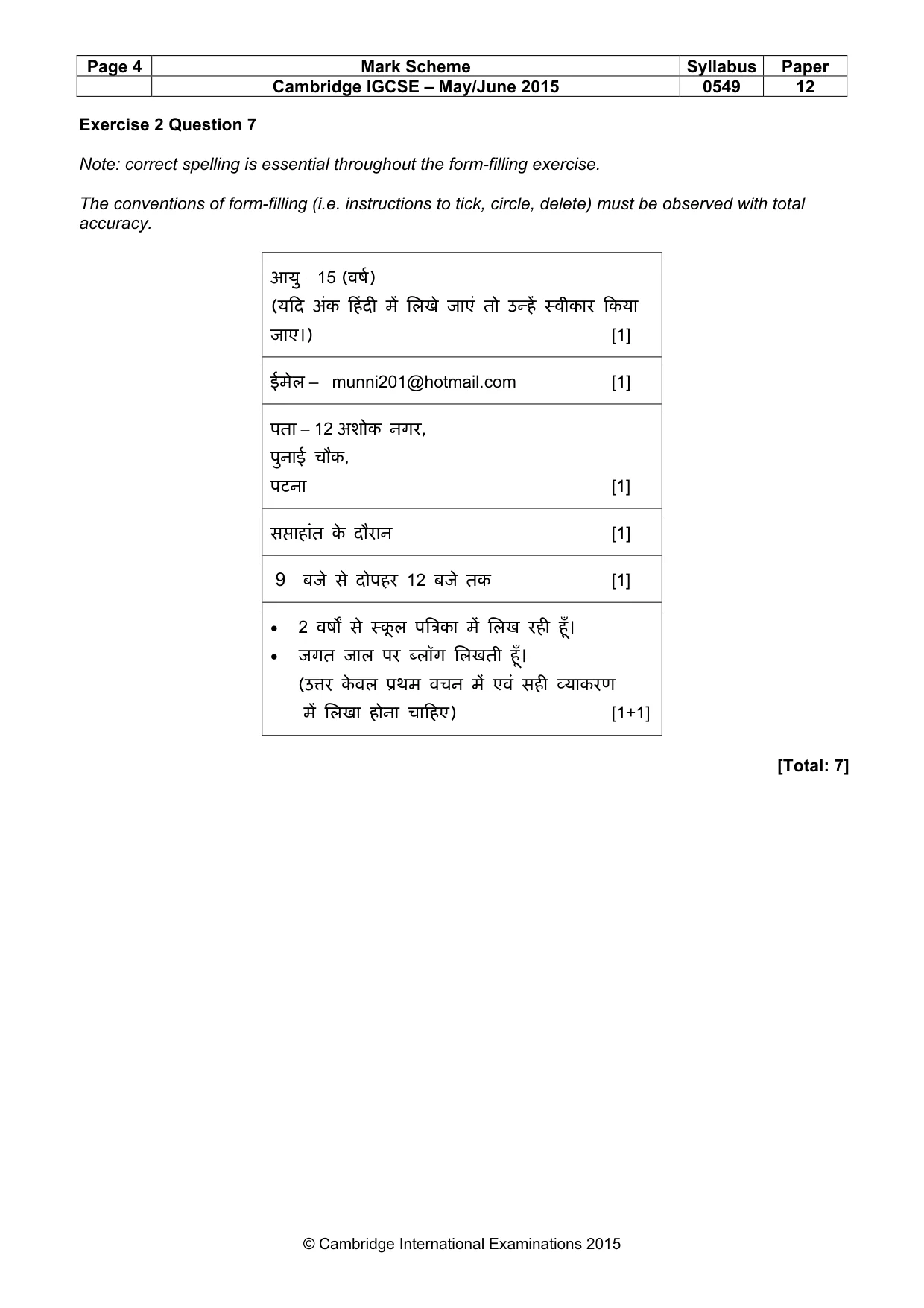 Mark scheme, page 4 of 10