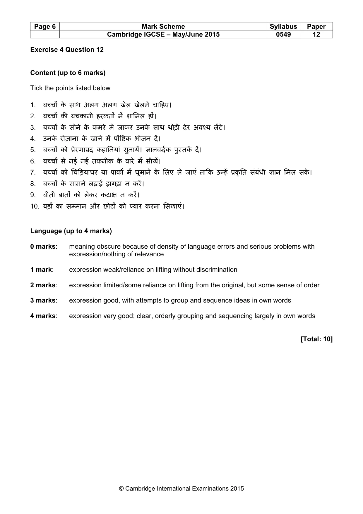 Mark scheme, page 6 of 10